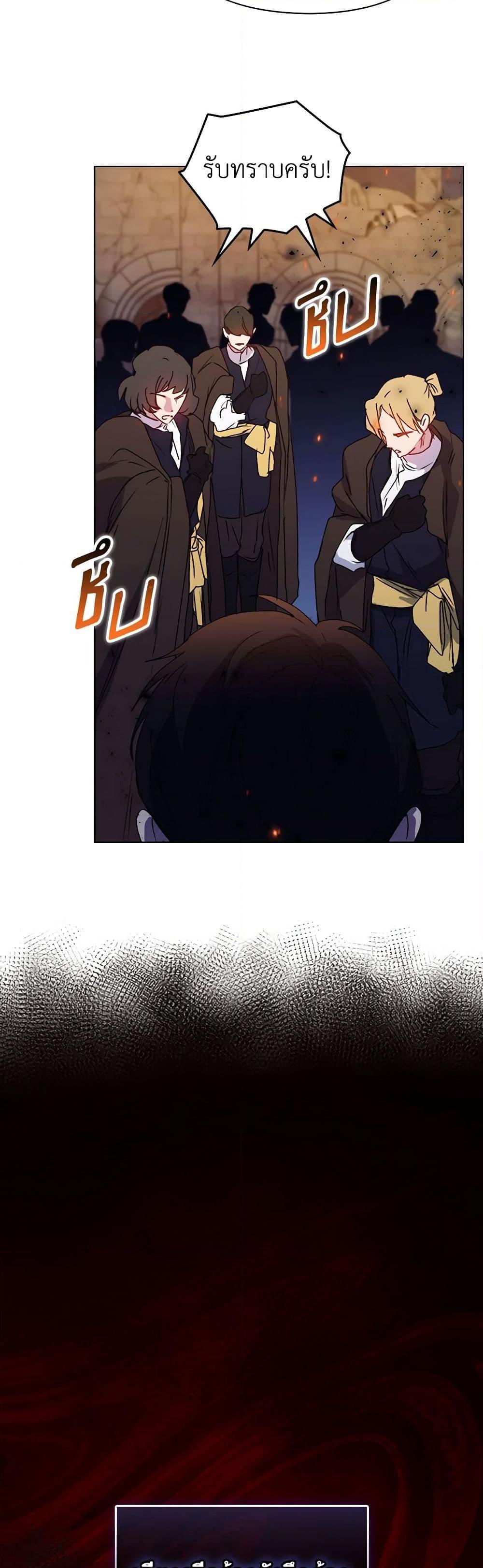 Manga-lc-com อ่านมังงะ อ่านการ์ตูน ออนไลน์ ฟรี I’ll Raise You Well in This Life, Your Majesty! ตอนที่ 1 2 3 4 5 6 7 8 9 10 11 12 13 14 ฟรี ไม่มีโฆษณา Manga-lc - อ่าน มังงะ อ่าน การ์ตูน ออนไลน์ อ่านมังงะ ฟรี