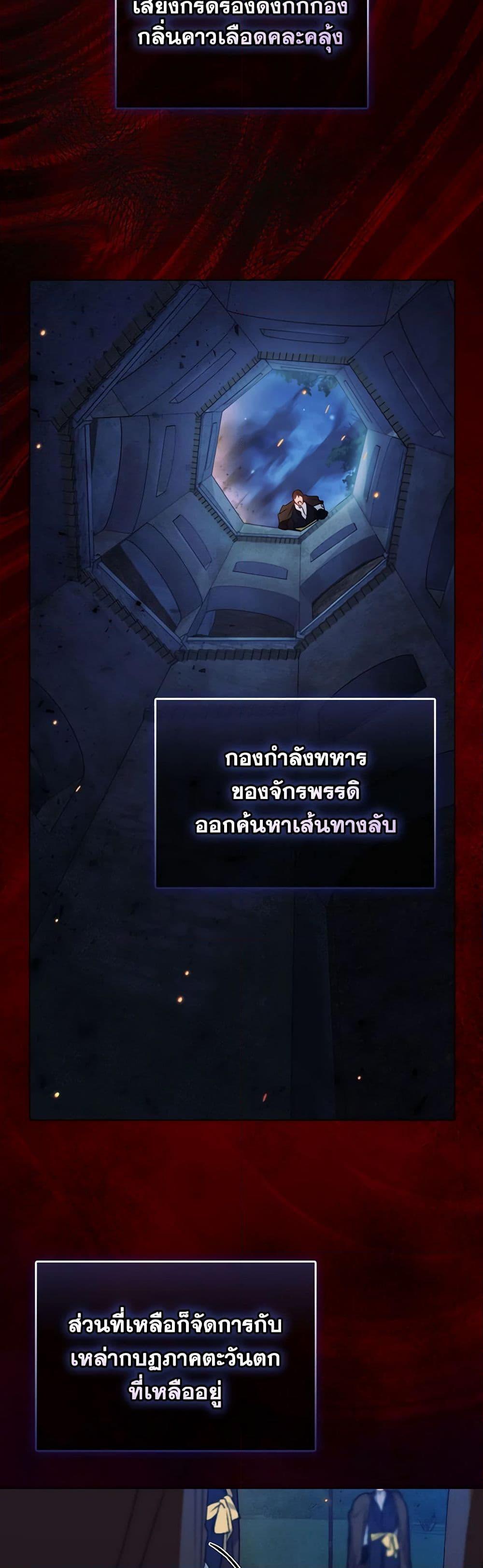 Manga-lc-com อ่านมังงะ อ่านการ์ตูน ออนไลน์ ฟรี I’ll Raise You Well in This Life, Your Majesty! ตอนที่ 1 2 3 4 5 6 7 8 9 10 11 12 13 14 ฟรี ไม่มีโฆษณา Manga-lc - อ่าน มังงะ อ่าน การ์ตูน ออนไลน์ อ่านมังงะ ฟรี