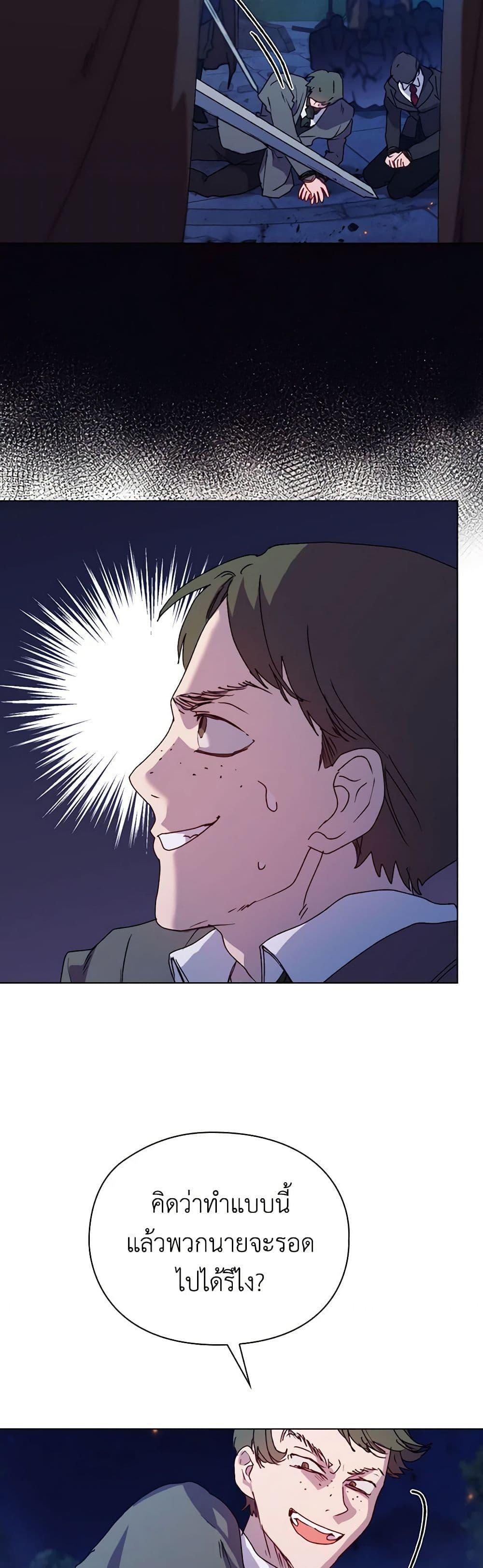 Manga-lc-com อ่านมังงะ อ่านการ์ตูน ออนไลน์ ฟรี I’ll Raise You Well in This Life, Your Majesty! ตอนที่ 1 2 3 4 5 6 7 8 9 10 11 12 13 14 ฟรี ไม่มีโฆษณา Manga-lc - อ่าน มังงะ อ่าน การ์ตูน ออนไลน์ อ่านมังงะ ฟรี