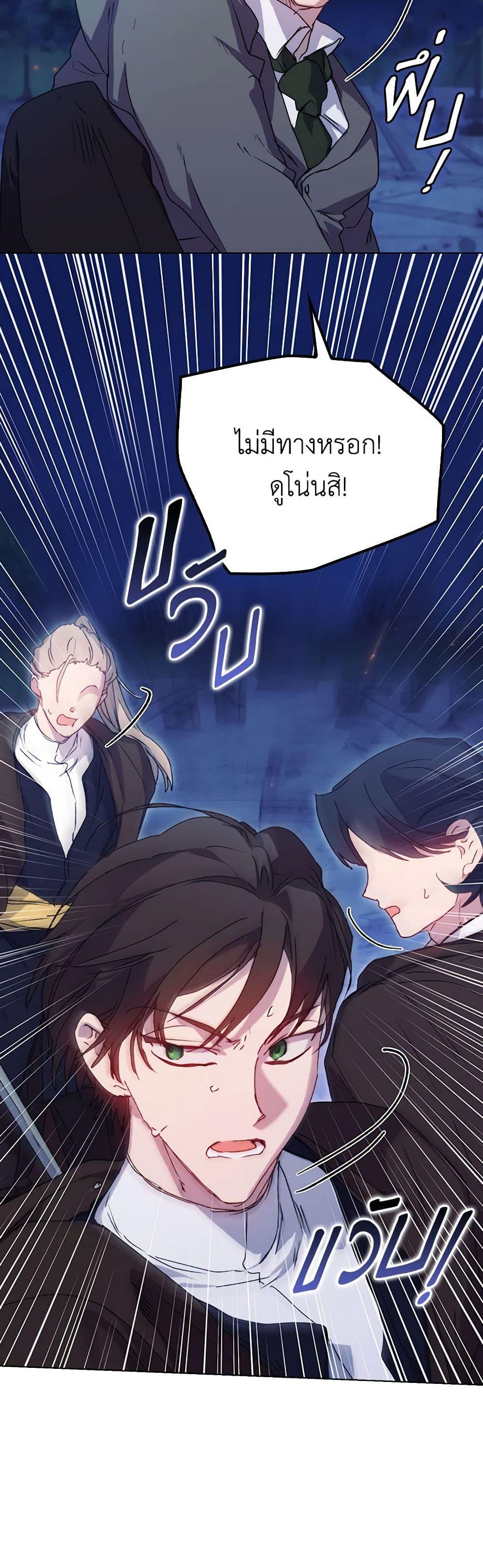 Manga-lc-com อ่านมังงะ อ่านการ์ตูน ออนไลน์ ฟรี I’ll Raise You Well in This Life, Your Majesty! ตอนที่ 1 2 3 4 5 6 7 8 9 10 11 12 13 14 ฟรี ไม่มีโฆษณา Manga-lc - อ่าน มังงะ อ่าน การ์ตูน ออนไลน์ อ่านมังงะ ฟรี