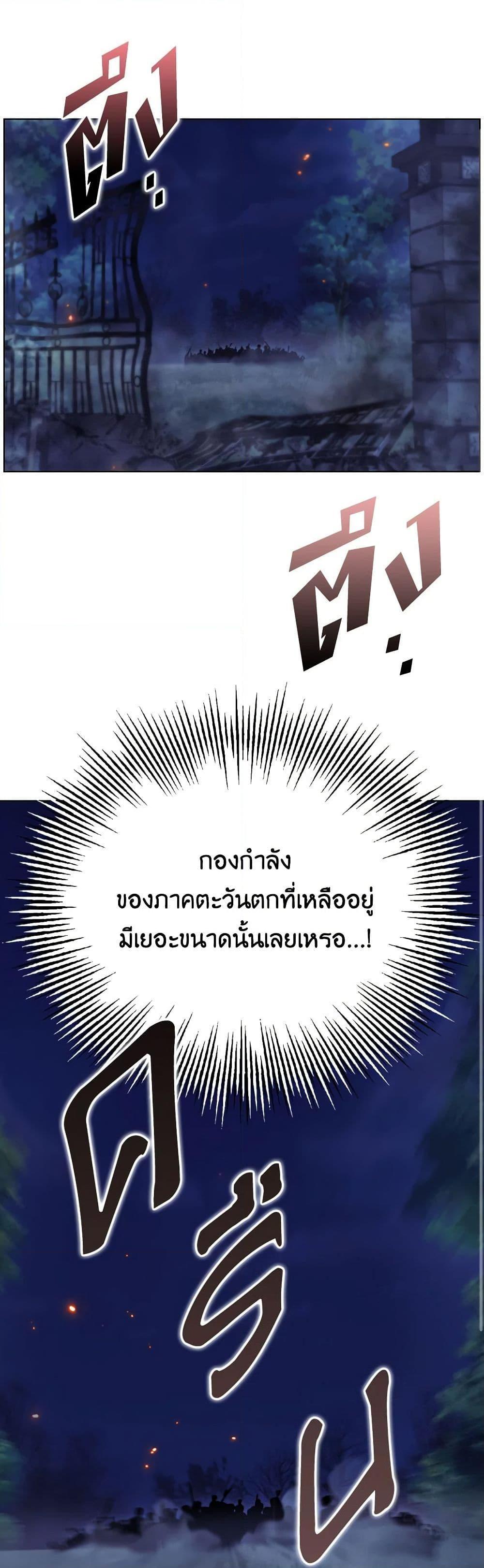 Manga-lc-com อ่านมังงะ อ่านการ์ตูน ออนไลน์ ฟรี I’ll Raise You Well in This Life, Your Majesty! ตอนที่ 1 2 3 4 5 6 7 8 9 10 11 12 13 14 ฟรี ไม่มีโฆษณา Manga-lc - อ่าน มังงะ อ่าน การ์ตูน ออนไลน์ อ่านมังงะ ฟรี