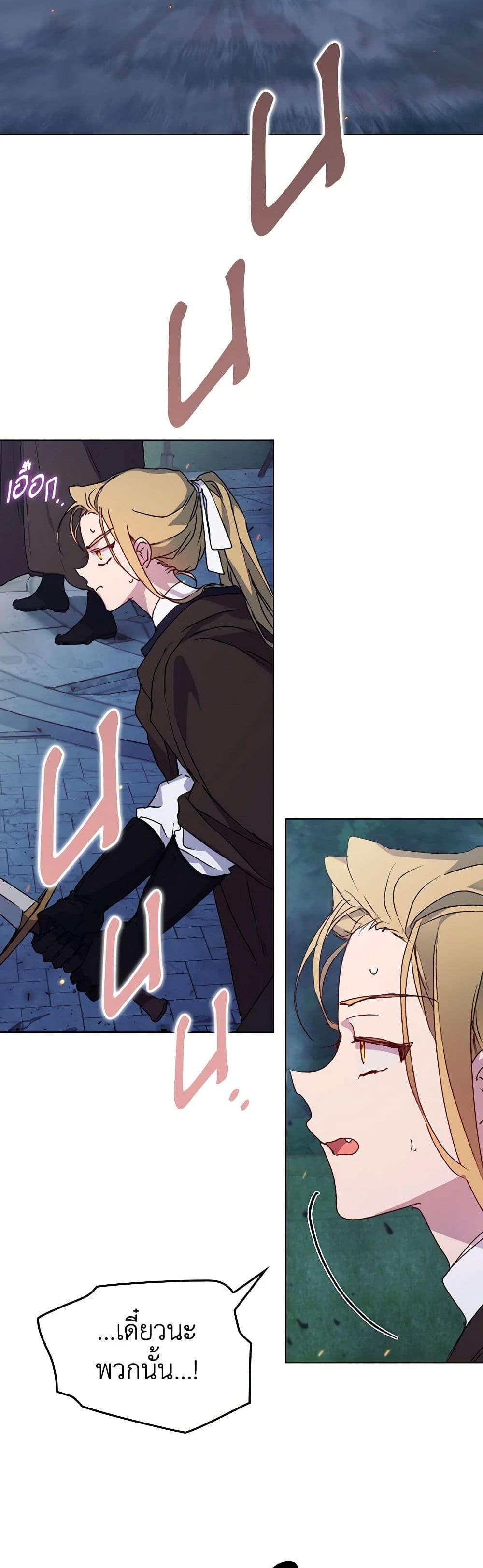 Manga-lc-com อ่านมังงะ อ่านการ์ตูน ออนไลน์ ฟรี I’ll Raise You Well in This Life, Your Majesty! ตอนที่ 1 2 3 4 5 6 7 8 9 10 11 12 13 14 ฟรี ไม่มีโฆษณา Manga-lc - อ่าน มังงะ อ่าน การ์ตูน ออนไลน์ อ่านมังงะ ฟรี