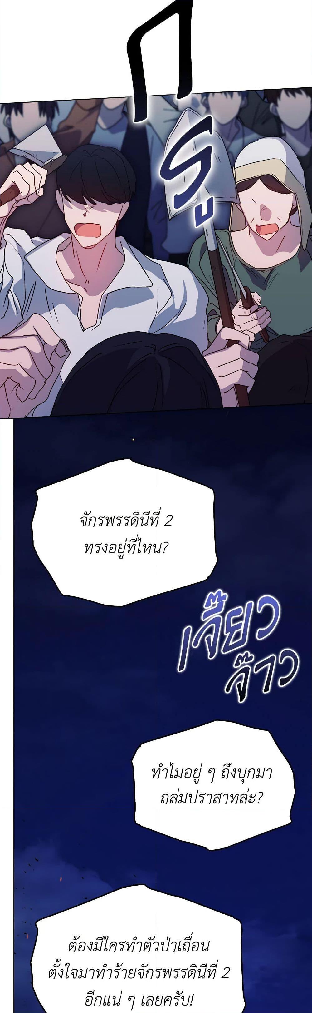 Manga-lc-com อ่านมังงะ อ่านการ์ตูน ออนไลน์ ฟรี I’ll Raise You Well in This Life, Your Majesty! ตอนที่ 1 2 3 4 5 6 7 8 9 10 11 12 13 14 ฟรี ไม่มีโฆษณา Manga-lc - อ่าน มังงะ อ่าน การ์ตูน ออนไลน์ อ่านมังงะ ฟรี