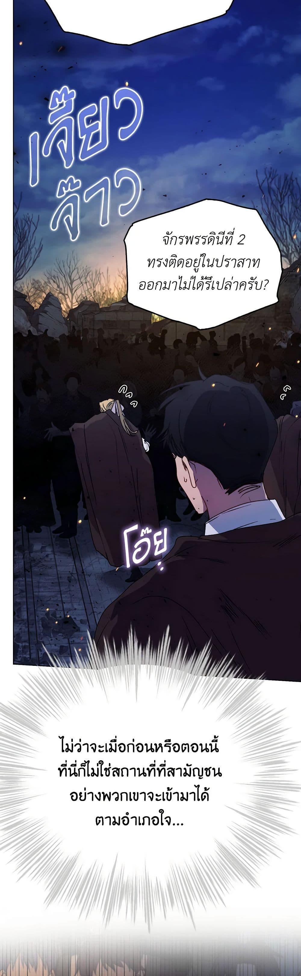 Manga-lc-com อ่านมังงะ อ่านการ์ตูน ออนไลน์ ฟรี I’ll Raise You Well in This Life, Your Majesty! ตอนที่ 1 2 3 4 5 6 7 8 9 10 11 12 13 14 ฟรี ไม่มีโฆษณา Manga-lc - อ่าน มังงะ อ่าน การ์ตูน ออนไลน์ อ่านมังงะ ฟรี