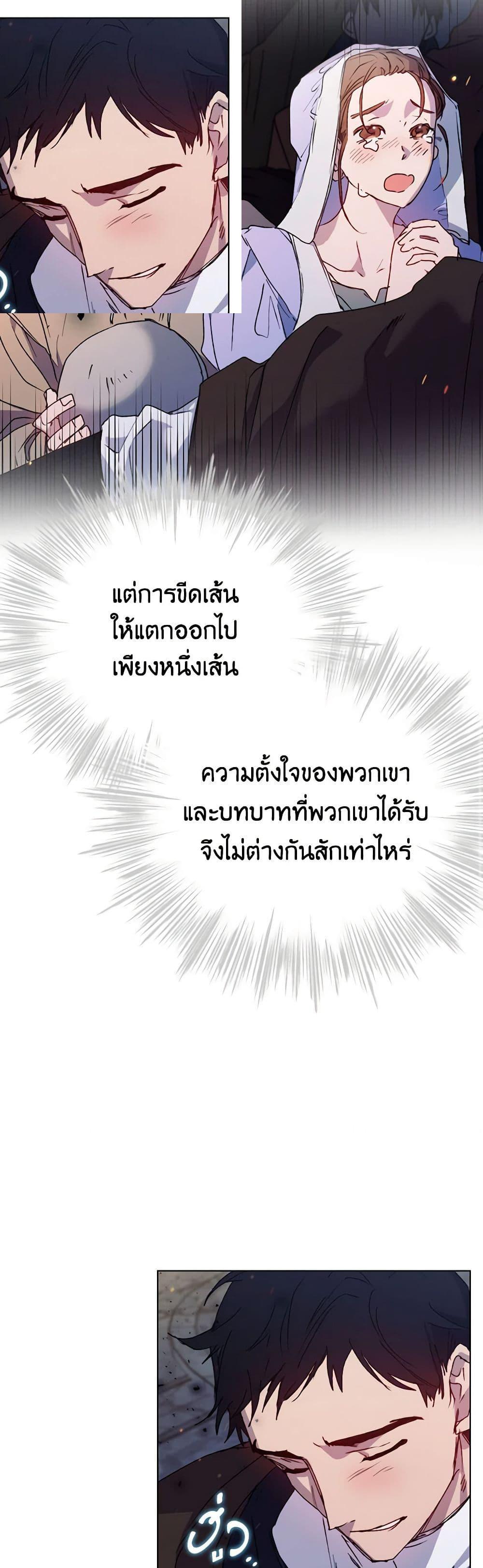 Manga-lc-com อ่านมังงะ อ่านการ์ตูน ออนไลน์ ฟรี I’ll Raise You Well in This Life, Your Majesty! ตอนที่ 1 2 3 4 5 6 7 8 9 10 11 12 13 14 ฟรี ไม่มีโฆษณา Manga-lc - อ่าน มังงะ อ่าน การ์ตูน ออนไลน์ อ่านมังงะ ฟรี