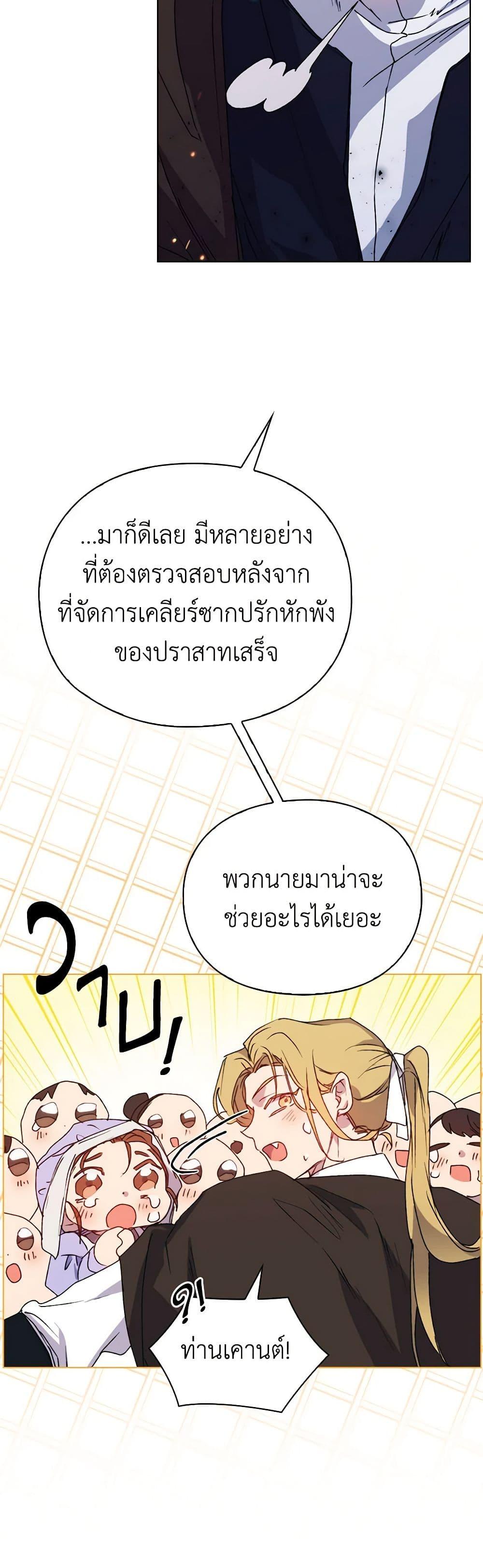 Manga-lc-com อ่านมังงะ อ่านการ์ตูน ออนไลน์ ฟรี I’ll Raise You Well in This Life, Your Majesty! ตอนที่ 1 2 3 4 5 6 7 8 9 10 11 12 13 14 ฟรี ไม่มีโฆษณา Manga-lc - อ่าน มังงะ อ่าน การ์ตูน ออนไลน์ อ่านมังงะ ฟรี