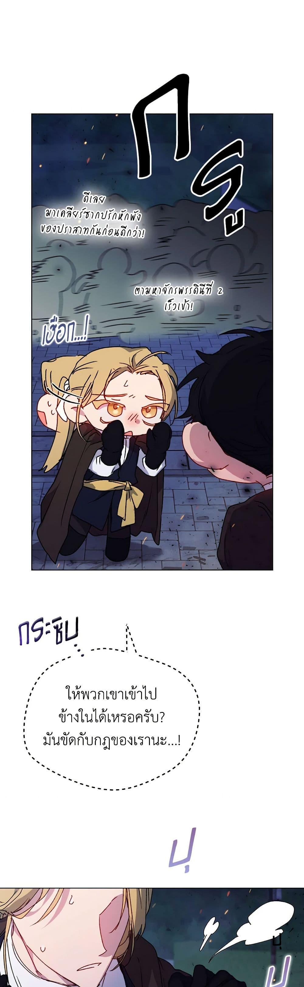 Manga-lc-com อ่านมังงะ อ่านการ์ตูน ออนไลน์ ฟรี I’ll Raise You Well in This Life, Your Majesty! ตอนที่ 1 2 3 4 5 6 7 8 9 10 11 12 13 14 ฟรี ไม่มีโฆษณา Manga-lc - อ่าน มังงะ อ่าน การ์ตูน ออนไลน์ อ่านมังงะ ฟรี