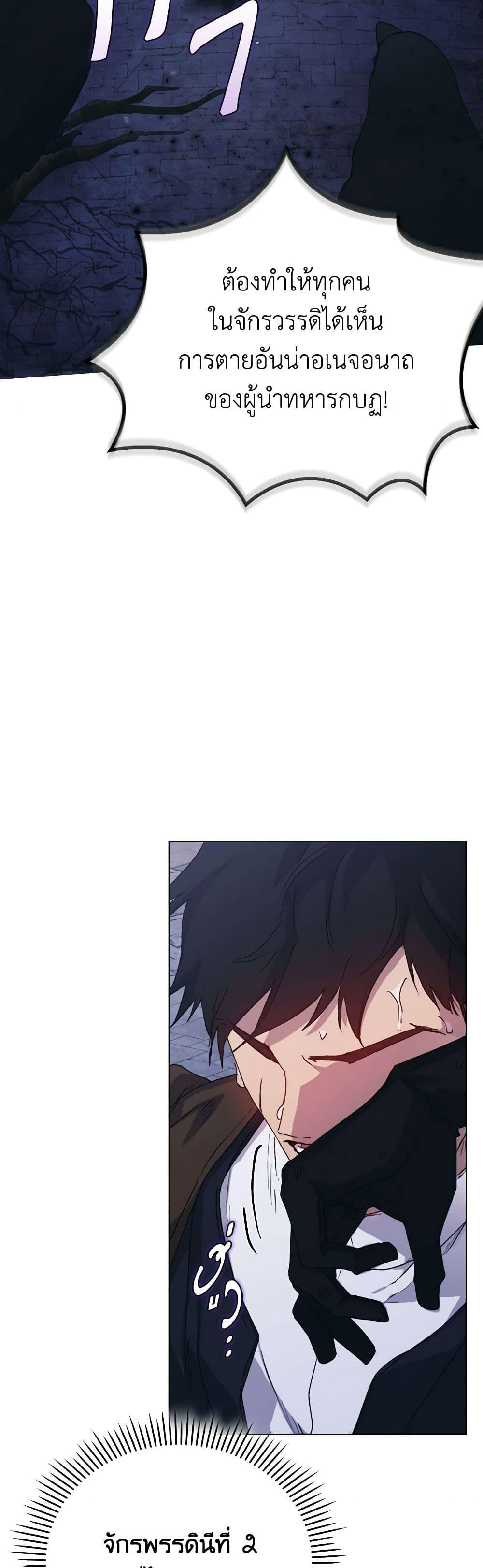 Manga-lc-com อ่านมังงะ อ่านการ์ตูน ออนไลน์ ฟรี I’ll Raise You Well in This Life, Your Majesty! ตอนที่ 1 2 3 4 5 6 7 8 9 10 11 12 13 14 ฟรี ไม่มีโฆษณา Manga-lc - อ่าน มังงะ อ่าน การ์ตูน ออนไลน์ อ่านมังงะ ฟรี