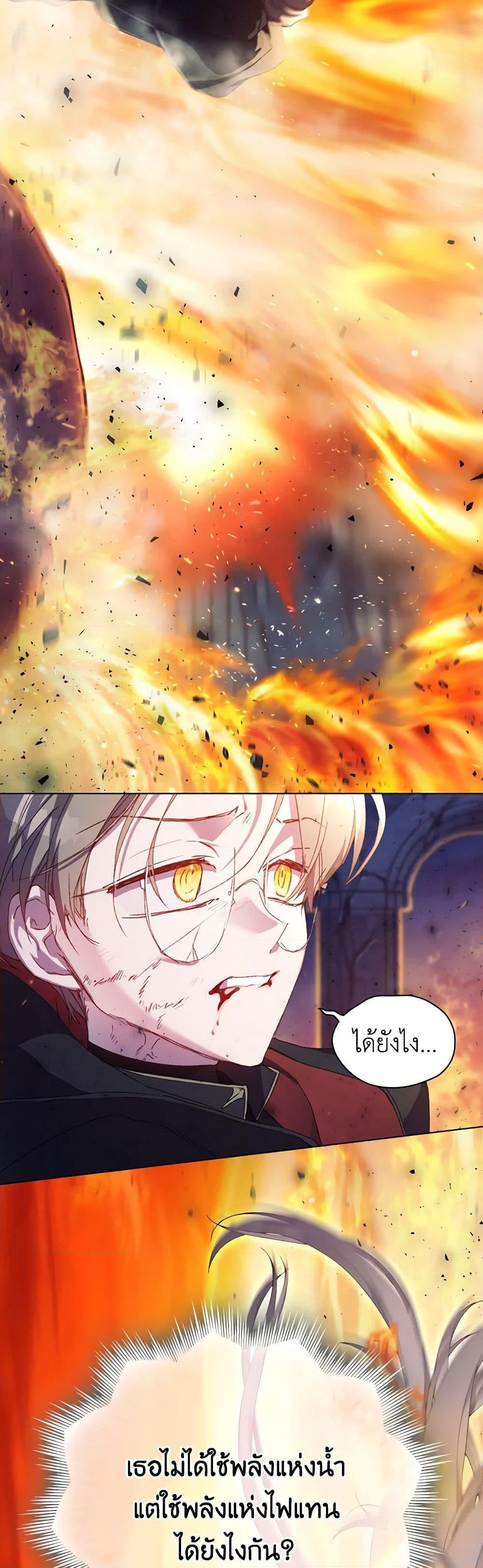 Manga-lc-com อ่านมังงะ อ่านการ์ตูน ออนไลน์ ฟรี I’ll Raise You Well in This Life, Your Majesty! ตอนที่ 1 2 3 4 5 6 7 8 9 10 11 12 13 14 ฟรี ไม่มีโฆษณา Manga-lc - อ่าน มังงะ อ่าน การ์ตูน ออนไลน์ อ่านมังงะ ฟรี