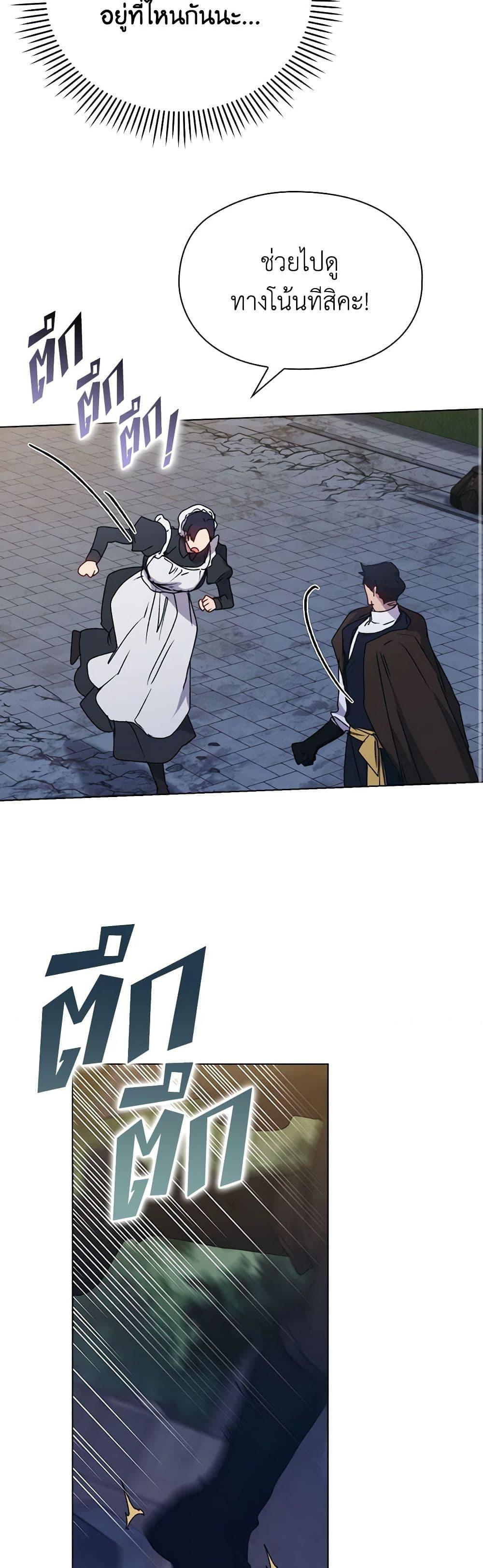 Manga-lc-com อ่านมังงะ อ่านการ์ตูน ออนไลน์ ฟรี I’ll Raise You Well in This Life, Your Majesty! ตอนที่ 1 2 3 4 5 6 7 8 9 10 11 12 13 14 ฟรี ไม่มีโฆษณา Manga-lc - อ่าน มังงะ อ่าน การ์ตูน ออนไลน์ อ่านมังงะ ฟรี