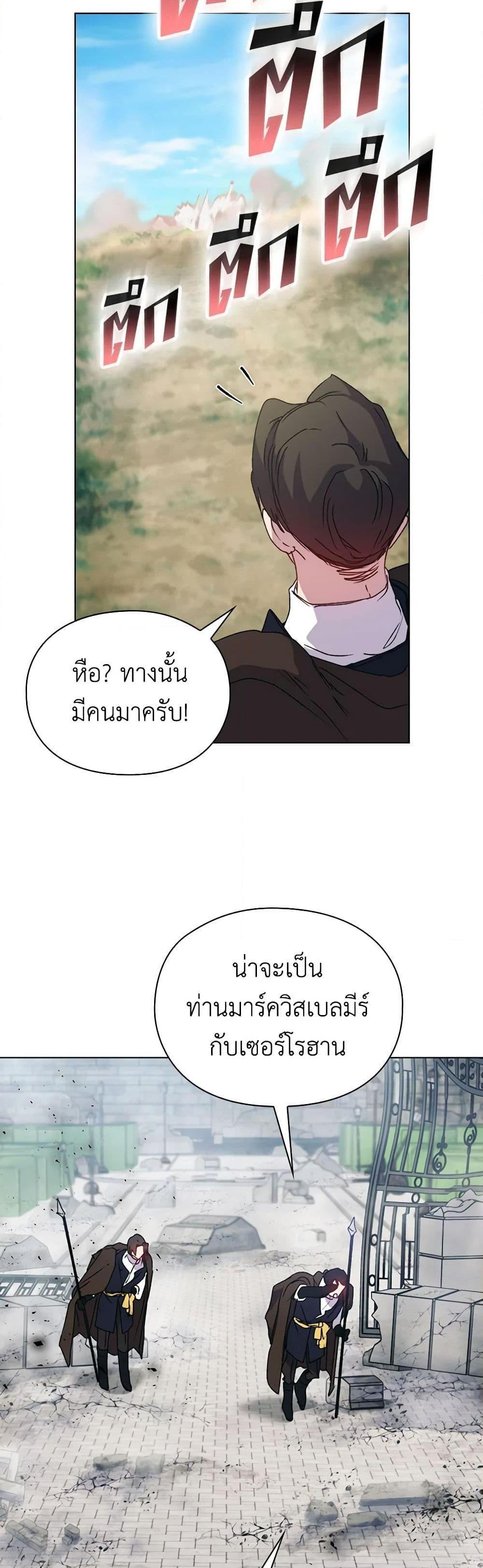 Manga-lc-com อ่านมังงะ อ่านการ์ตูน ออนไลน์ ฟรี I’ll Raise You Well in This Life, Your Majesty! ตอนที่ 1 2 3 4 5 6 7 8 9 10 11 12 13 14 ฟรี ไม่มีโฆษณา Manga-lc - อ่าน มังงะ อ่าน การ์ตูน ออนไลน์ อ่านมังงะ ฟรี