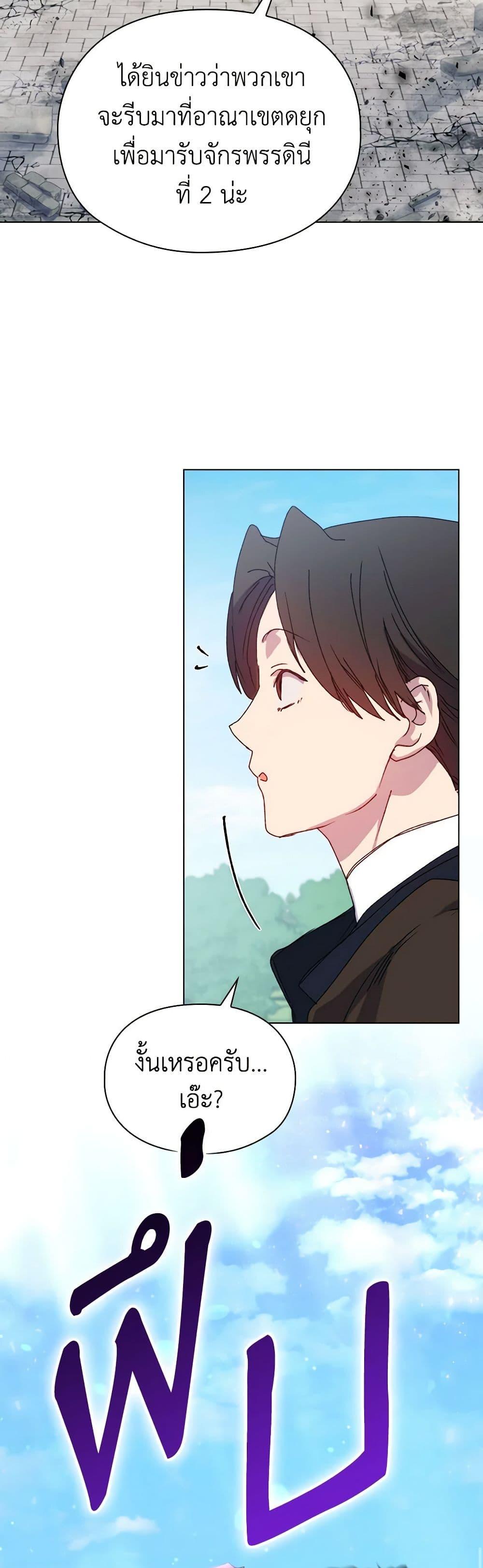 Manga-lc-com อ่านมังงะ อ่านการ์ตูน ออนไลน์ ฟรี I’ll Raise You Well in This Life, Your Majesty! ตอนที่ 1 2 3 4 5 6 7 8 9 10 11 12 13 14 ฟรี ไม่มีโฆษณา Manga-lc - อ่าน มังงะ อ่าน การ์ตูน ออนไลน์ อ่านมังงะ ฟรี