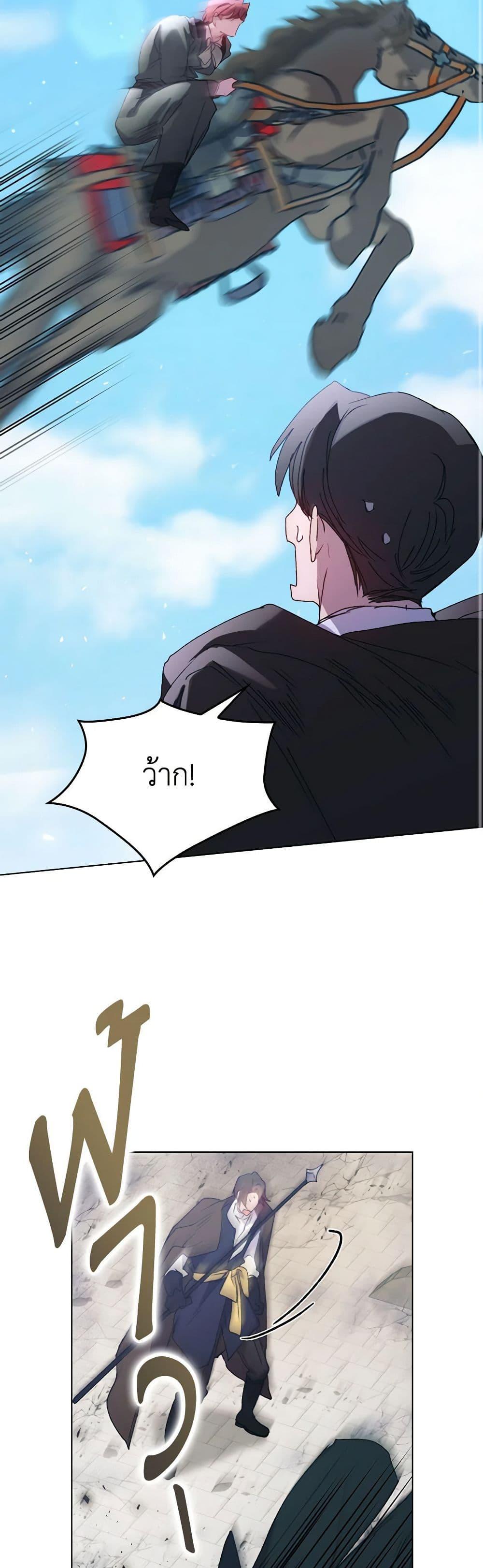 Manga-lc-com อ่านมังงะ อ่านการ์ตูน ออนไลน์ ฟรี I’ll Raise You Well in This Life, Your Majesty! ตอนที่ 1 2 3 4 5 6 7 8 9 10 11 12 13 14 ฟรี ไม่มีโฆษณา Manga-lc - อ่าน มังงะ อ่าน การ์ตูน ออนไลน์ อ่านมังงะ ฟรี