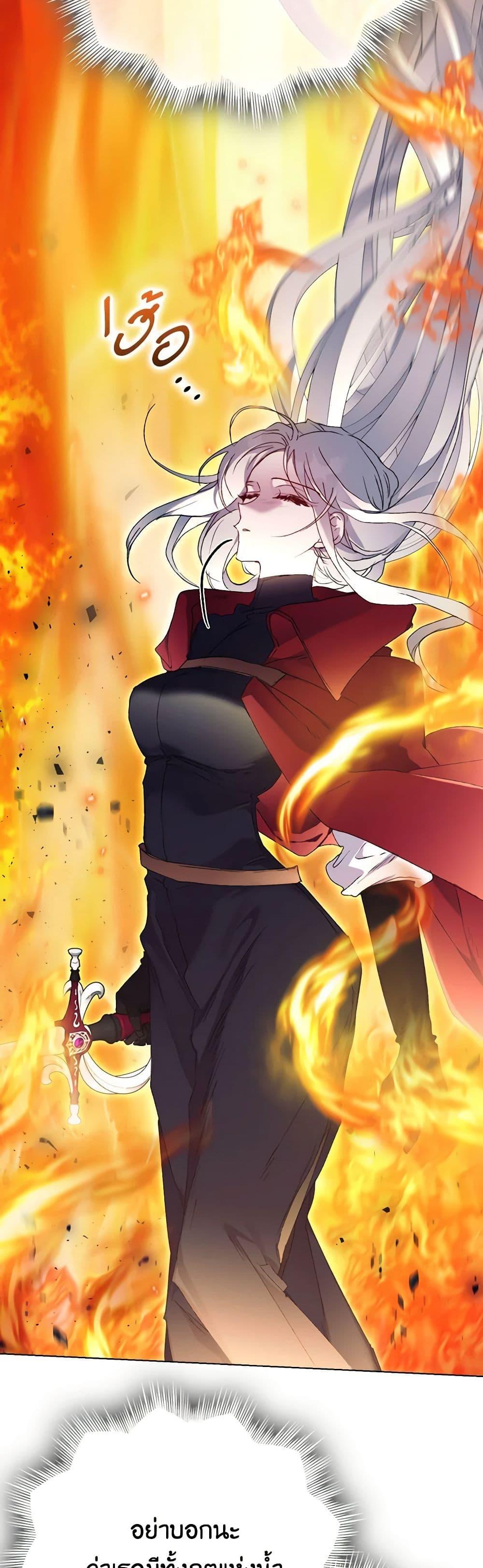 Manga-lc-com อ่านมังงะ อ่านการ์ตูน ออนไลน์ ฟรี I’ll Raise You Well in This Life, Your Majesty! ตอนที่ 1 2 3 4 5 6 7 8 9 10 11 12 13 14 ฟรี ไม่มีโฆษณา Manga-lc - อ่าน มังงะ อ่าน การ์ตูน ออนไลน์ อ่านมังงะ ฟรี