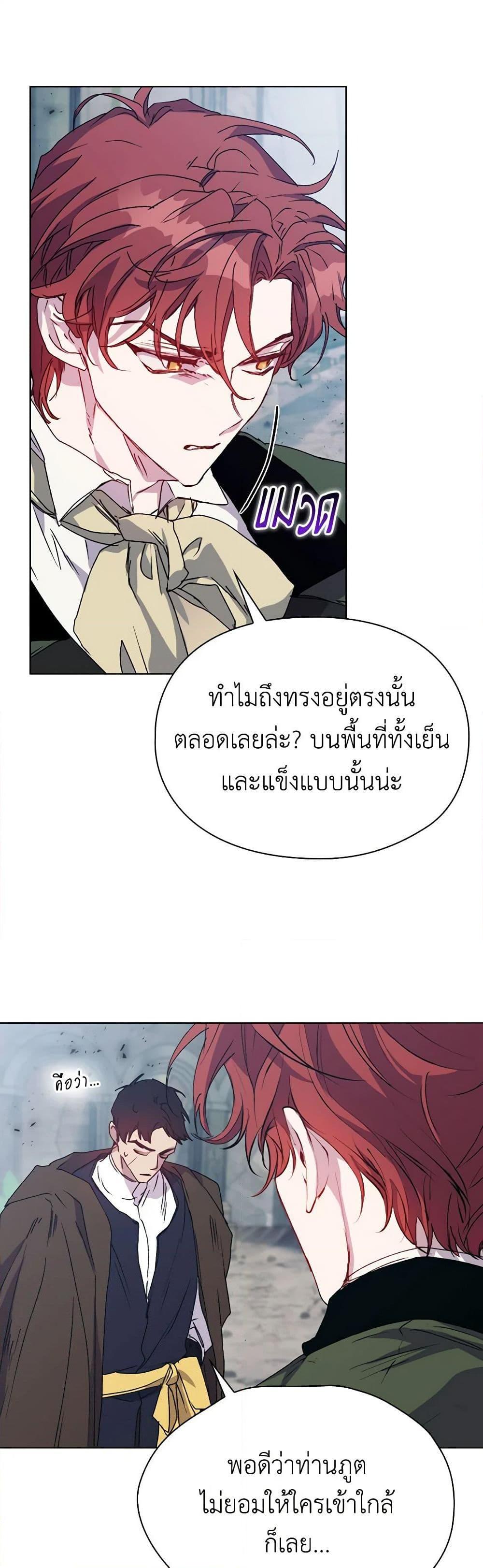 Manga-lc-com อ่านมังงะ อ่านการ์ตูน ออนไลน์ ฟรี I’ll Raise You Well in This Life, Your Majesty! ตอนที่ 1 2 3 4 5 6 7 8 9 10 11 12 13 14 ฟรี ไม่มีโฆษณา Manga-lc - อ่าน มังงะ อ่าน การ์ตูน ออนไลน์ อ่านมังงะ ฟรี