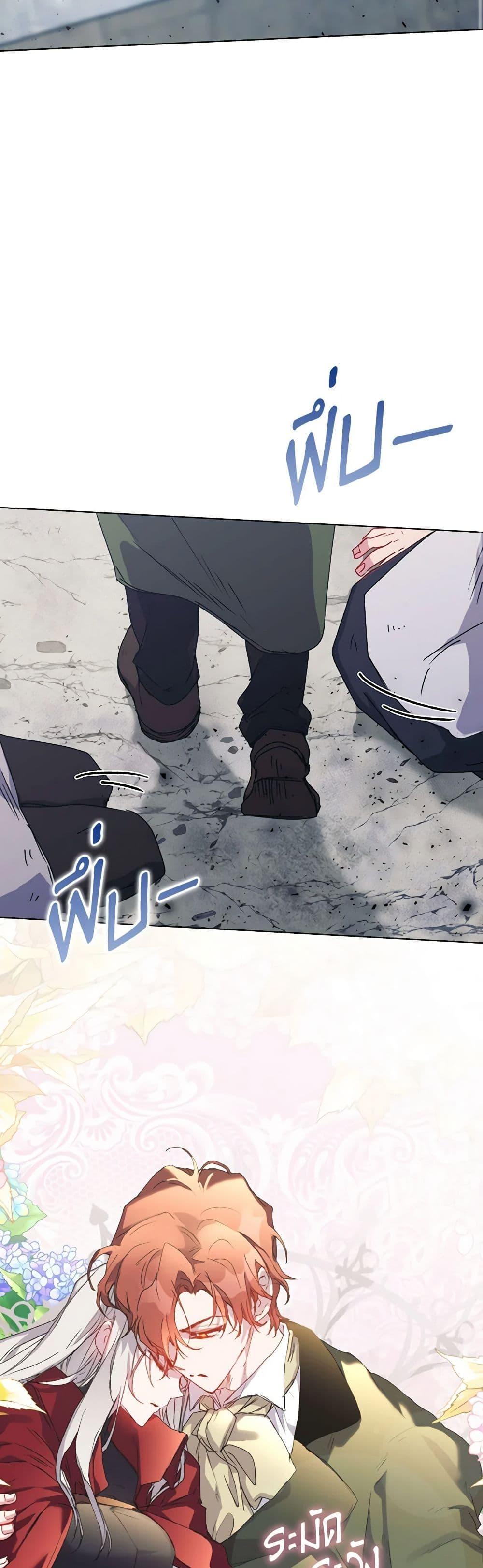 Manga-lc-com อ่านมังงะ อ่านการ์ตูน ออนไลน์ ฟรี I’ll Raise You Well in This Life, Your Majesty! ตอนที่ 1 2 3 4 5 6 7 8 9 10 11 12 13 14 ฟรี ไม่มีโฆษณา Manga-lc - อ่าน มังงะ อ่าน การ์ตูน ออนไลน์ อ่านมังงะ ฟรี