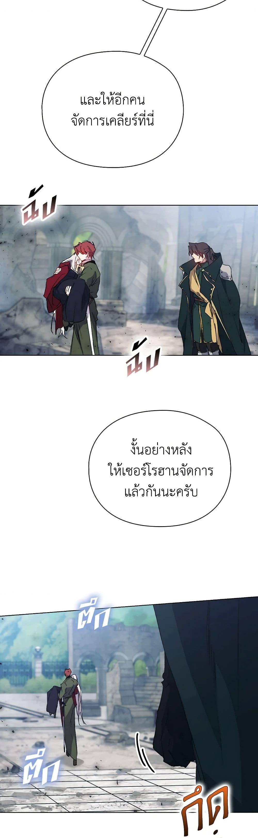 Manga-lc-com อ่านมังงะ อ่านการ์ตูน ออนไลน์ ฟรี I’ll Raise You Well in This Life, Your Majesty! ตอนที่ 1 2 3 4 5 6 7 8 9 10 11 12 13 14 ฟรี ไม่มีโฆษณา Manga-lc - อ่าน มังงะ อ่าน การ์ตูน ออนไลน์ อ่านมังงะ ฟรี