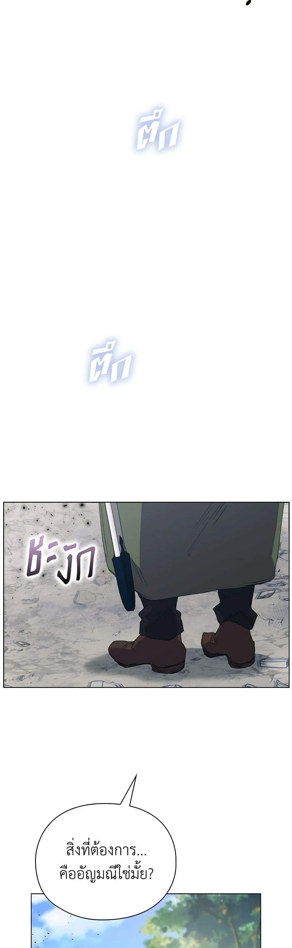 Manga-lc-com อ่านมังงะ อ่านการ์ตูน ออนไลน์ ฟรี I’ll Raise You Well in This Life, Your Majesty! ตอนที่ 1 2 3 4 5 6 7 8 9 10 11 12 13 14 ฟรี ไม่มีโฆษณา Manga-lc - อ่าน มังงะ อ่าน การ์ตูน ออนไลน์ อ่านมังงะ ฟรี