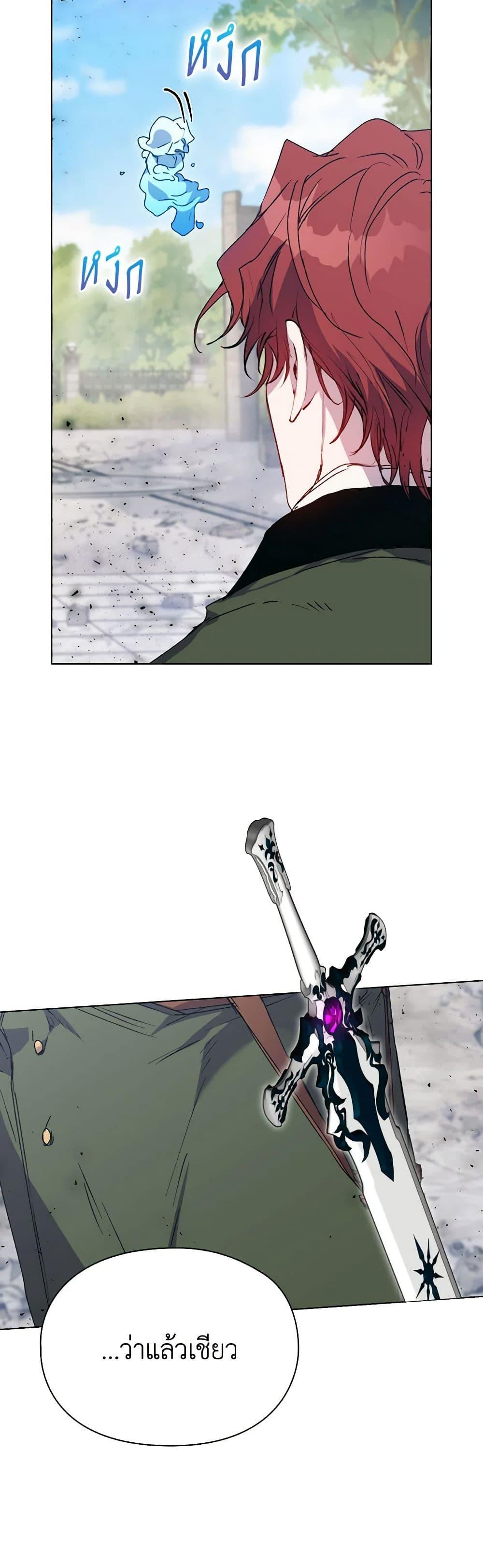 Manga-lc-com อ่านมังงะ อ่านการ์ตูน ออนไลน์ ฟรี I’ll Raise You Well in This Life, Your Majesty! ตอนที่ 1 2 3 4 5 6 7 8 9 10 11 12 13 14 ฟรี ไม่มีโฆษณา Manga-lc - อ่าน มังงะ อ่าน การ์ตูน ออนไลน์ อ่านมังงะ ฟรี