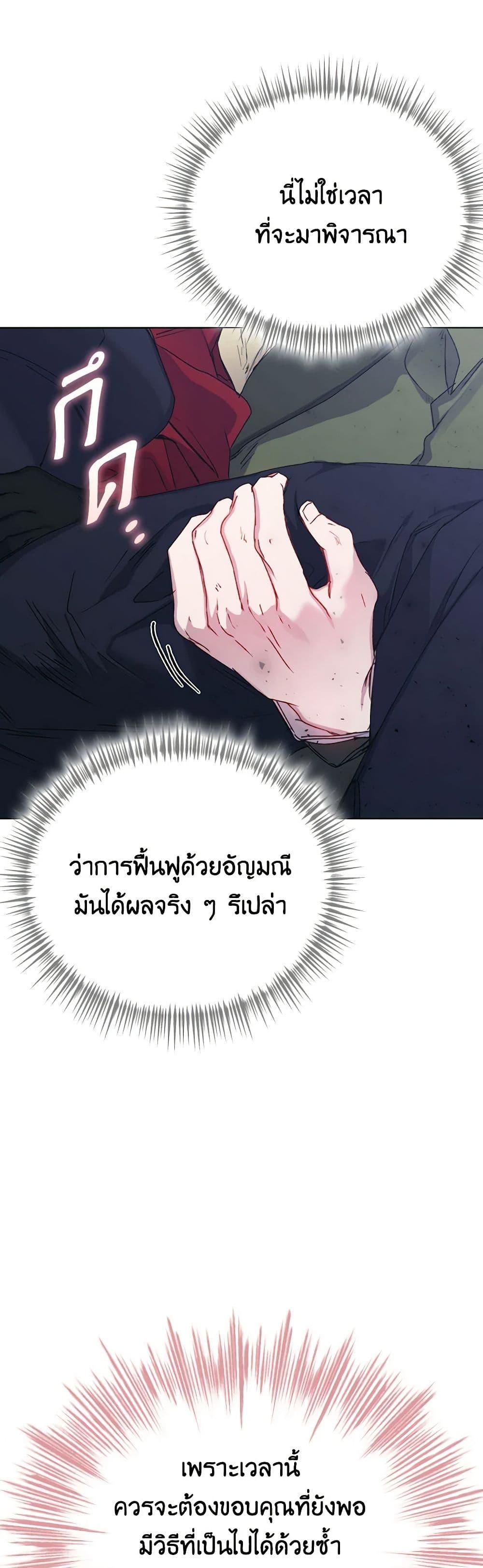 Manga-lc-com อ่านมังงะ อ่านการ์ตูน ออนไลน์ ฟรี I’ll Raise You Well in This Life, Your Majesty! ตอนที่ 1 2 3 4 5 6 7 8 9 10 11 12 13 14 ฟรี ไม่มีโฆษณา Manga-lc - อ่าน มังงะ อ่าน การ์ตูน ออนไลน์ อ่านมังงะ ฟรี