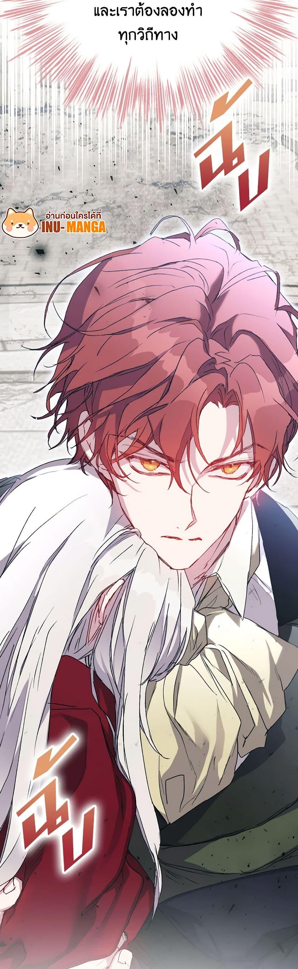 Manga-lc-com อ่านมังงะ อ่านการ์ตูน ออนไลน์ ฟรี I’ll Raise You Well in This Life, Your Majesty! ตอนที่ 1 2 3 4 5 6 7 8 9 10 11 12 13 14 ฟรี ไม่มีโฆษณา Manga-lc - อ่าน มังงะ อ่าน การ์ตูน ออนไลน์ อ่านมังงะ ฟรี
