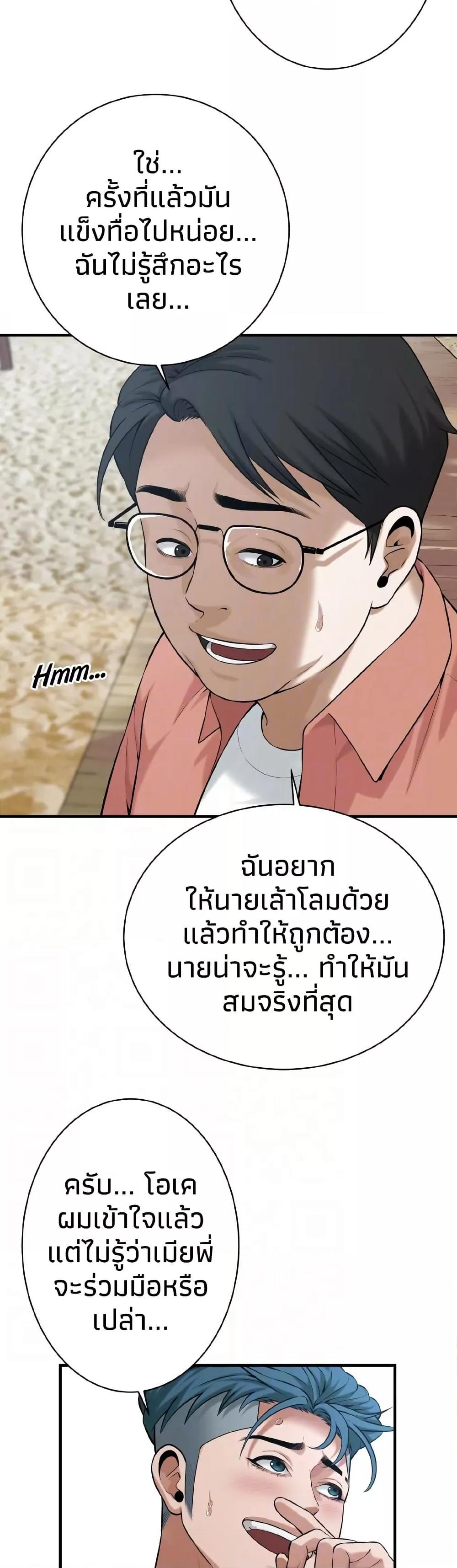 Doujin-Lc- อ่าน โดจิน มังฮวา เกาหลี ญี่ปุ่น จีน แปลไทย Bastard ตอนที่ 1 2 3 4 5 6 7 8 9 10 11 12 13 14 ฟรี ไม่มีโฆษณา อ่าน โดจิน Manhwa เกาหลี ญี่ปุ่น จีน เรามีครบ คัดมาให้เน้นๆ โดจิน 18+ รับประกันความฟินโดย  Doujin Lc