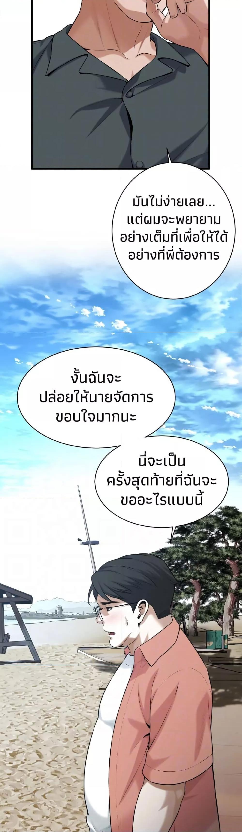 Doujin-Lc- อ่าน โดจิน มังฮวา เกาหลี ญี่ปุ่น จีน แปลไทย Bastard ตอนที่ 1 2 3 4 5 6 7 8 9 10 11 12 13 14 ฟรี ไม่มีโฆษณา อ่าน โดจิน Manhwa เกาหลี ญี่ปุ่น จีน เรามีครบ คัดมาให้เน้นๆ โดจิน 18+ รับประกันความฟินโดย  Doujin Lc