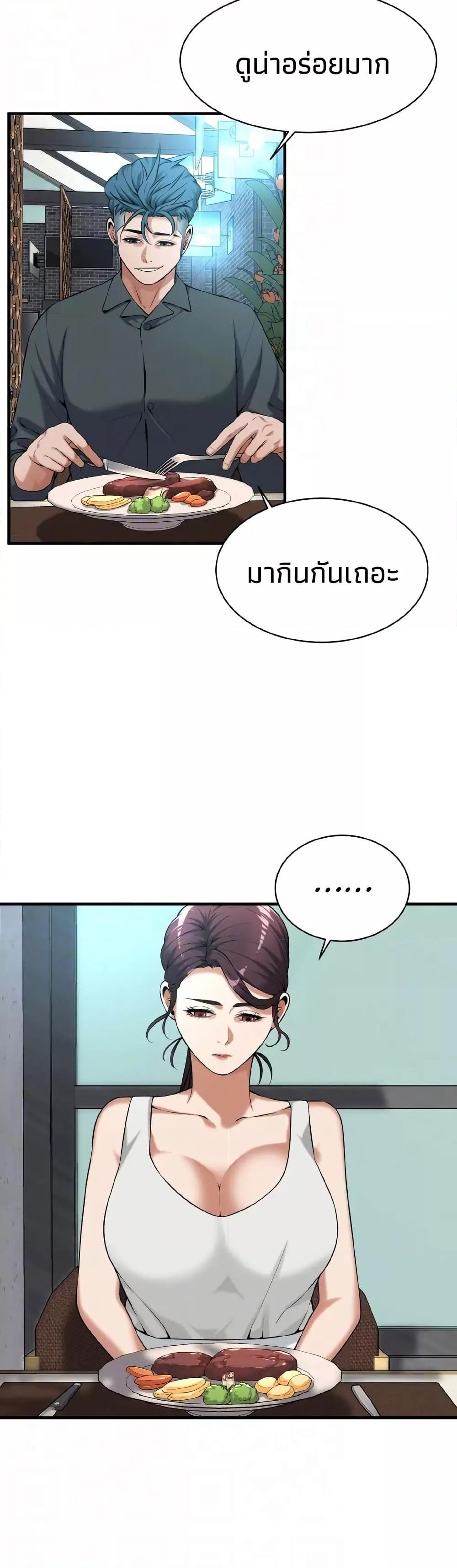 Doujin-Lc- อ่าน โดจิน มังฮวา เกาหลี ญี่ปุ่น จีน แปลไทย Bastard ตอนที่ 1 2 3 4 5 6 7 8 9 10 11 12 13 14 ฟรี ไม่มีโฆษณา อ่าน โดจิน Manhwa เกาหลี ญี่ปุ่น จีน เรามีครบ คัดมาให้เน้นๆ โดจิน 18+ รับประกันความฟินโดย  Doujin Lc