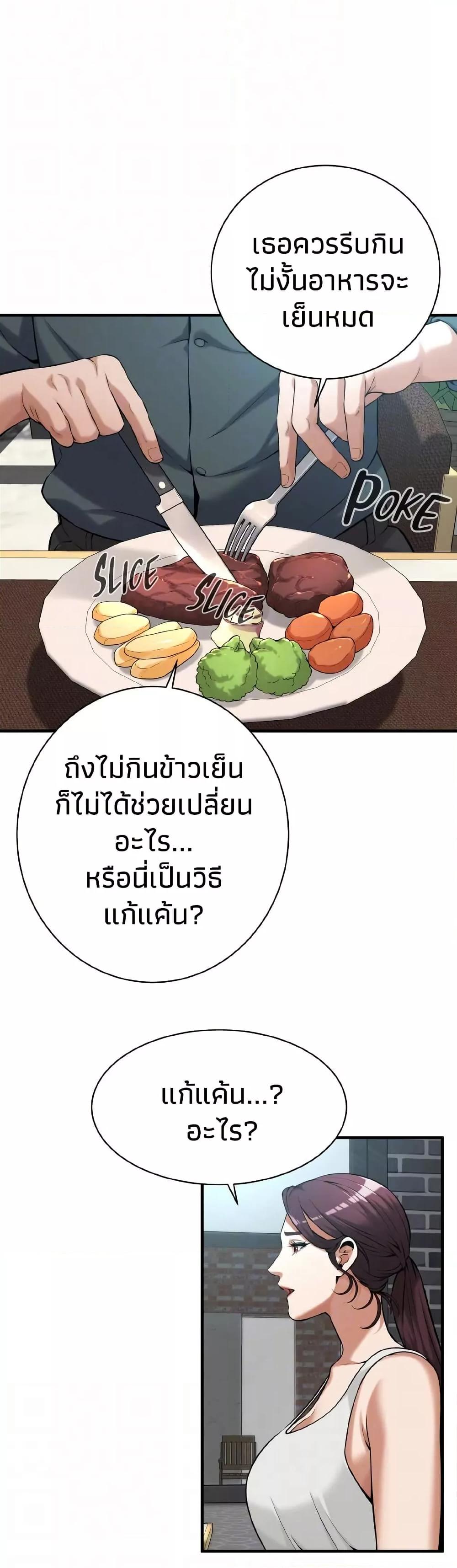 Doujin-Lc- อ่าน โดจิน มังฮวา เกาหลี ญี่ปุ่น จีน แปลไทย Bastard ตอนที่ 1 2 3 4 5 6 7 8 9 10 11 12 13 14 ฟรี ไม่มีโฆษณา อ่าน โดจิน Manhwa เกาหลี ญี่ปุ่น จีน เรามีครบ คัดมาให้เน้นๆ โดจิน 18+ รับประกันความฟินโดย  Doujin Lc