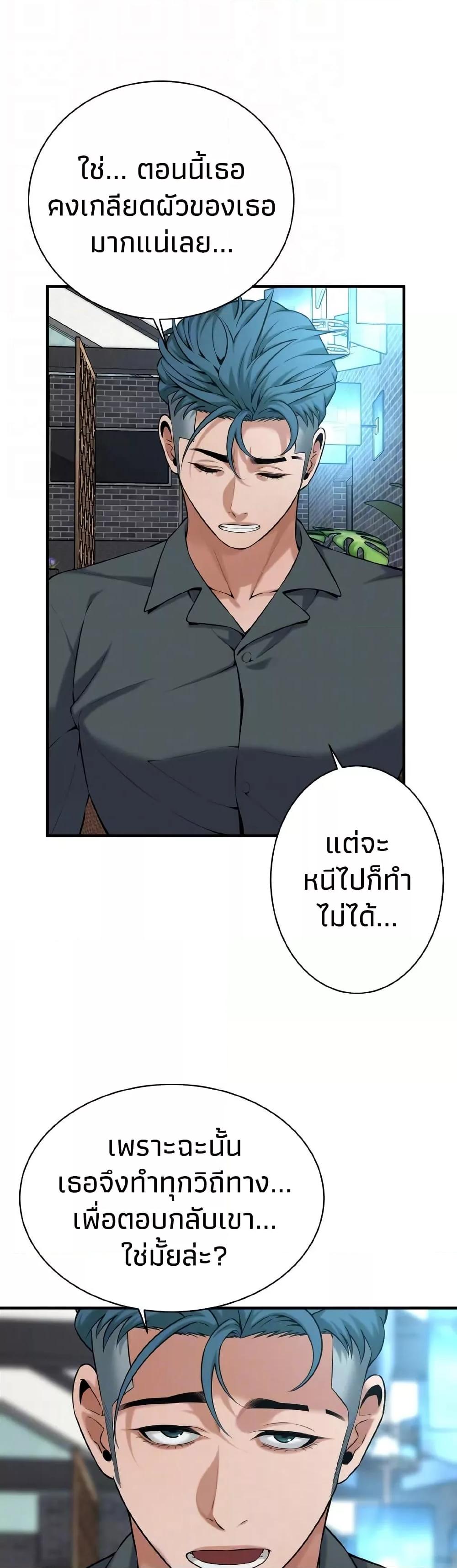 Doujin-Lc- อ่าน โดจิน มังฮวา เกาหลี ญี่ปุ่น จีน แปลไทย Bastard ตอนที่ 1 2 3 4 5 6 7 8 9 10 11 12 13 14 ฟรี ไม่มีโฆษณา อ่าน โดจิน Manhwa เกาหลี ญี่ปุ่น จีน เรามีครบ คัดมาให้เน้นๆ โดจิน 18+ รับประกันความฟินโดย  Doujin Lc