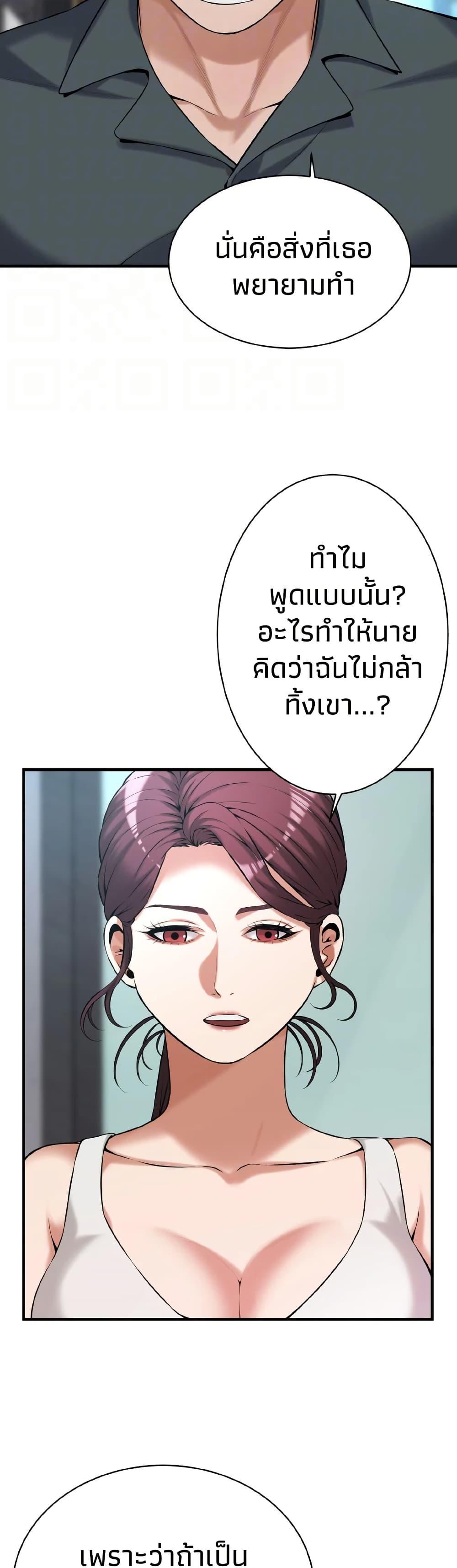 Doujin-Lc- อ่าน โดจิน มังฮวา เกาหลี ญี่ปุ่น จีน แปลไทย Bastard ตอนที่ 1 2 3 4 5 6 7 8 9 10 11 12 13 14 ฟรี ไม่มีโฆษณา อ่าน โดจิน Manhwa เกาหลี ญี่ปุ่น จีน เรามีครบ คัดมาให้เน้นๆ โดจิน 18+ รับประกันความฟินโดย  Doujin Lc