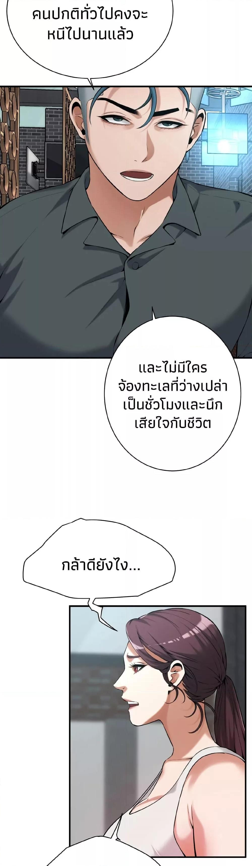 Doujin-Lc- อ่าน โดจิน มังฮวา เกาหลี ญี่ปุ่น จีน แปลไทย Bastard ตอนที่ 1 2 3 4 5 6 7 8 9 10 11 12 13 14 ฟรี ไม่มีโฆษณา อ่าน โดจิน Manhwa เกาหลี ญี่ปุ่น จีน เรามีครบ คัดมาให้เน้นๆ โดจิน 18+ รับประกันความฟินโดย  Doujin Lc