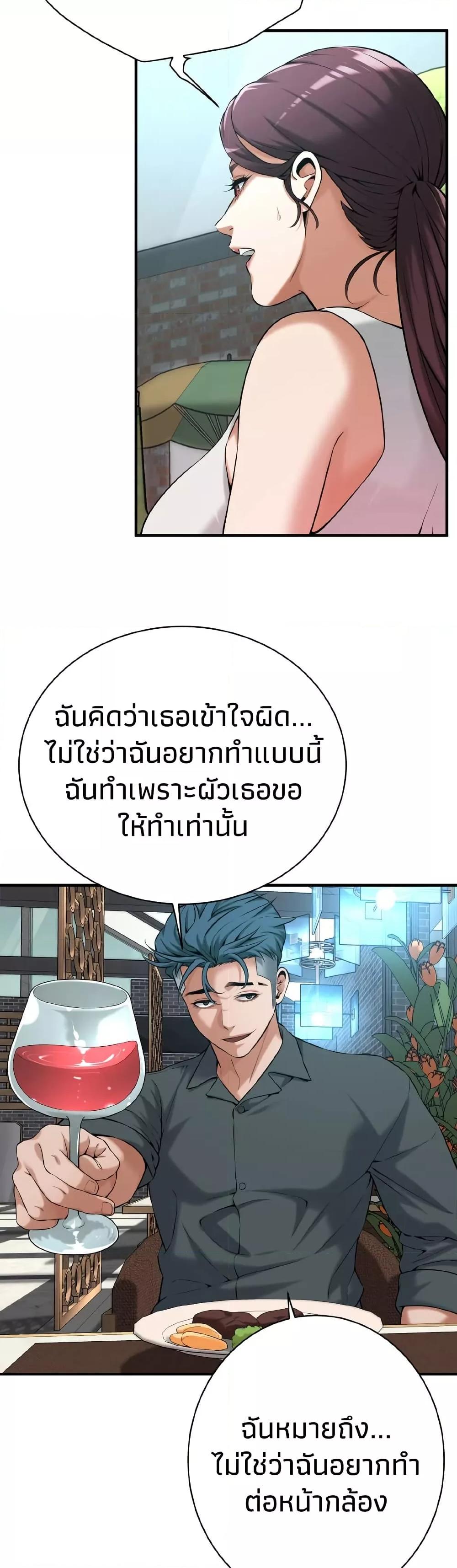 Doujin-Lc- อ่าน โดจิน มังฮวา เกาหลี ญี่ปุ่น จีน แปลไทย Bastard ตอนที่ 1 2 3 4 5 6 7 8 9 10 11 12 13 14 ฟรี ไม่มีโฆษณา อ่าน โดจิน Manhwa เกาหลี ญี่ปุ่น จีน เรามีครบ คัดมาให้เน้นๆ โดจิน 18+ รับประกันความฟินโดย  Doujin Lc