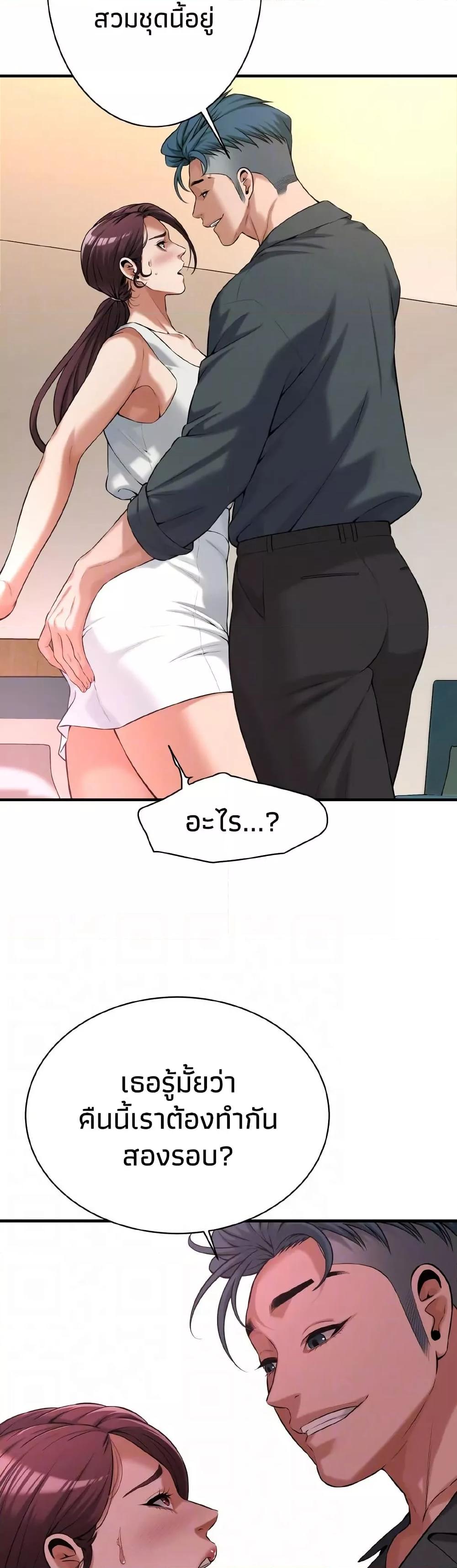 Doujin-Lc- อ่าน โดจิน มังฮวา เกาหลี ญี่ปุ่น จีน แปลไทย Bastard ตอนที่ 1 2 3 4 5 6 7 8 9 10 11 12 13 14 ฟรี ไม่มีโฆษณา อ่าน โดจิน Manhwa เกาหลี ญี่ปุ่น จีน เรามีครบ คัดมาให้เน้นๆ โดจิน 18+ รับประกันความฟินโดย  Doujin Lc