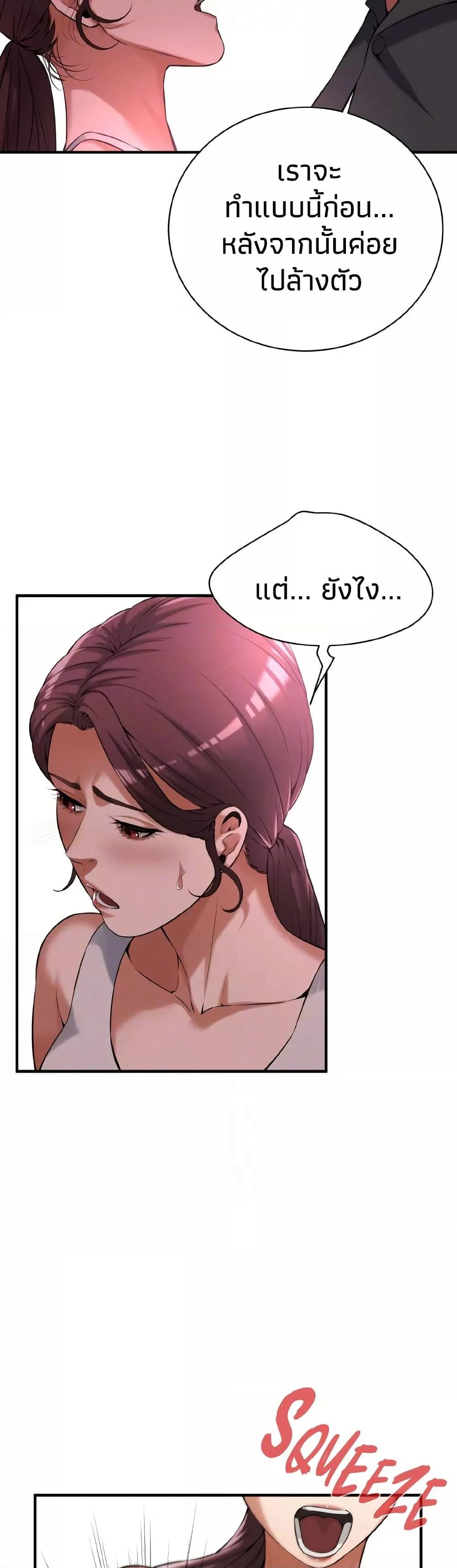 Doujin-Lc- อ่าน โดจิน มังฮวา เกาหลี ญี่ปุ่น จีน แปลไทย Bastard ตอนที่ 1 2 3 4 5 6 7 8 9 10 11 12 13 14 ฟรี ไม่มีโฆษณา อ่าน โดจิน Manhwa เกาหลี ญี่ปุ่น จีน เรามีครบ คัดมาให้เน้นๆ โดจิน 18+ รับประกันความฟินโดย  Doujin Lc