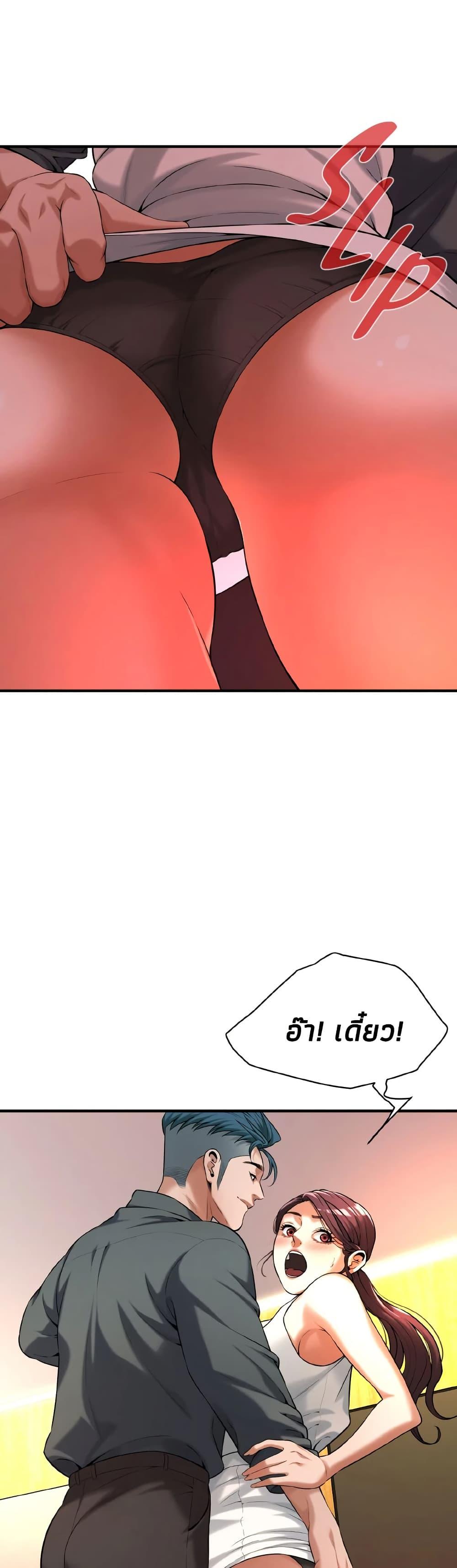 Doujin-Lc- อ่าน โดจิน มังฮวา เกาหลี ญี่ปุ่น จีน แปลไทย Bastard ตอนที่ 1 2 3 4 5 6 7 8 9 10 11 12 13 14 ฟรี ไม่มีโฆษณา อ่าน โดจิน Manhwa เกาหลี ญี่ปุ่น จีน เรามีครบ คัดมาให้เน้นๆ โดจิน 18+ รับประกันความฟินโดย  Doujin Lc