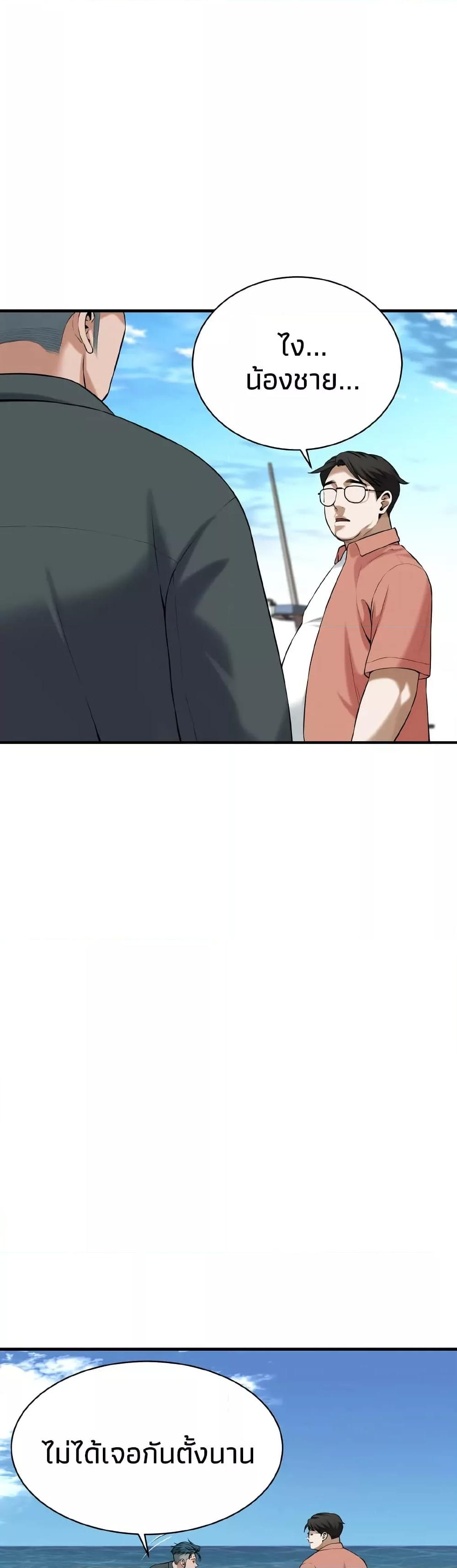 Doujin-Lc- อ่าน โดจิน มังฮวา เกาหลี ญี่ปุ่น จีน แปลไทย Bastard ตอนที่ 1 2 3 4 5 6 7 8 9 10 11 12 13 14 ฟรี ไม่มีโฆษณา อ่าน โดจิน Manhwa เกาหลี ญี่ปุ่น จีน เรามีครบ คัดมาให้เน้นๆ โดจิน 18+ รับประกันความฟินโดย  Doujin Lc