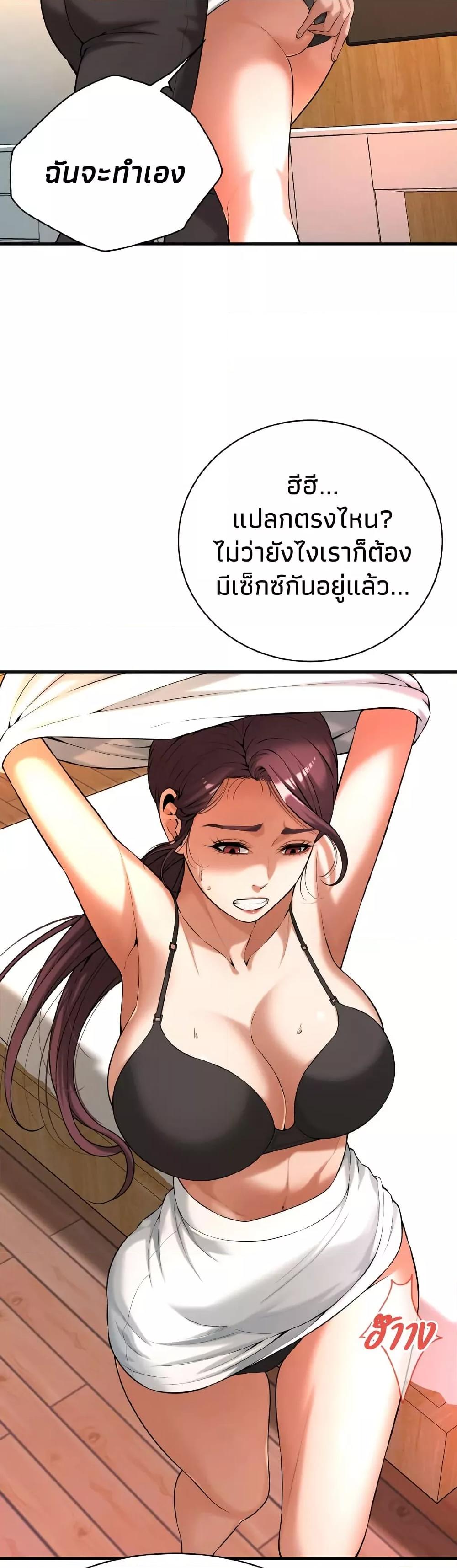 Doujin-Lc- อ่าน โดจิน มังฮวา เกาหลี ญี่ปุ่น จีน แปลไทย Bastard ตอนที่ 1 2 3 4 5 6 7 8 9 10 11 12 13 14 ฟรี ไม่มีโฆษณา อ่าน โดจิน Manhwa เกาหลี ญี่ปุ่น จีน เรามีครบ คัดมาให้เน้นๆ โดจิน 18+ รับประกันความฟินโดย  Doujin Lc