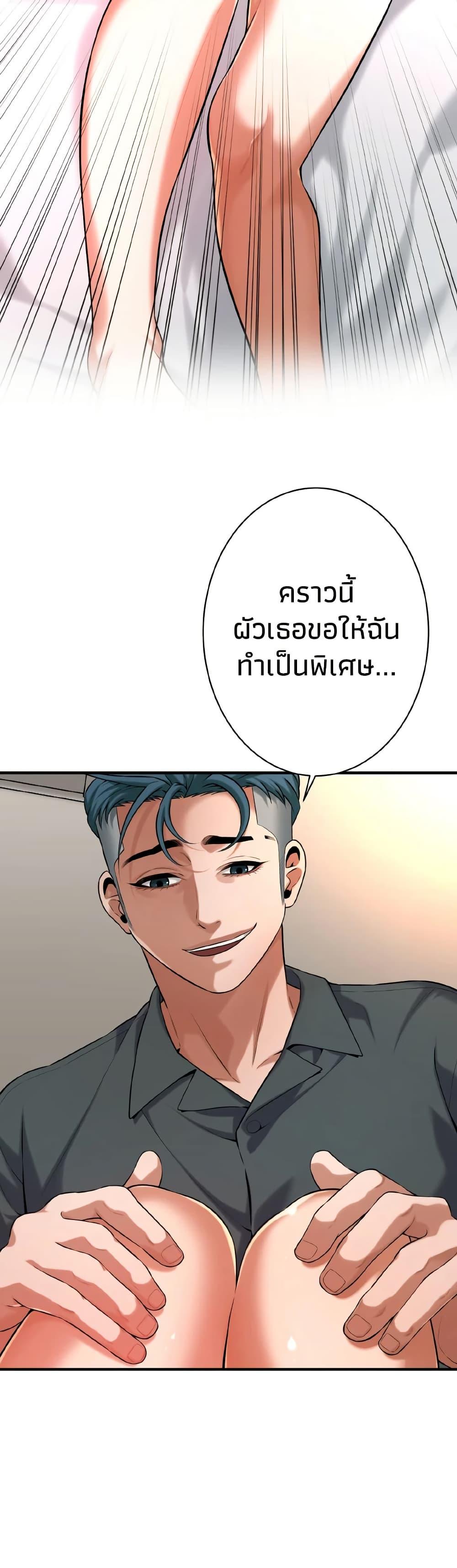 Doujin-Lc- อ่าน โดจิน มังฮวา เกาหลี ญี่ปุ่น จีน แปลไทย Bastard ตอนที่ 1 2 3 4 5 6 7 8 9 10 11 12 13 14 ฟรี ไม่มีโฆษณา อ่าน โดจิน Manhwa เกาหลี ญี่ปุ่น จีน เรามีครบ คัดมาให้เน้นๆ โดจิน 18+ รับประกันความฟินโดย  Doujin Lc
