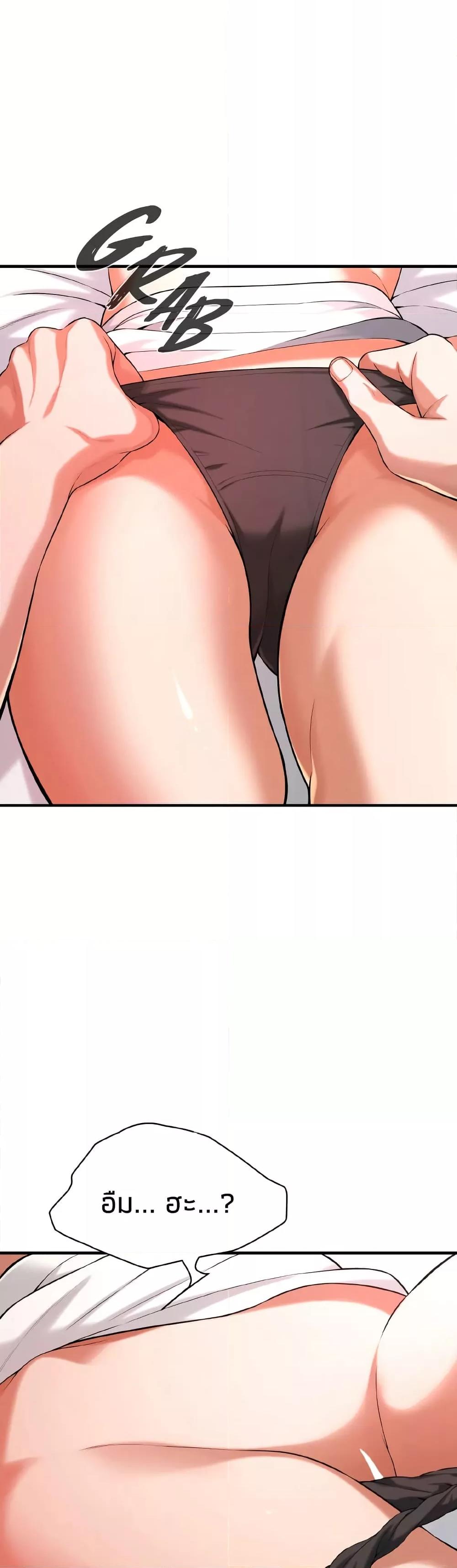 Doujin-Lc- อ่าน โดจิน มังฮวา เกาหลี ญี่ปุ่น จีน แปลไทย Bastard ตอนที่ 1 2 3 4 5 6 7 8 9 10 11 12 13 14 ฟรี ไม่มีโฆษณา อ่าน โดจิน Manhwa เกาหลี ญี่ปุ่น จีน เรามีครบ คัดมาให้เน้นๆ โดจิน 18+ รับประกันความฟินโดย  Doujin Lc