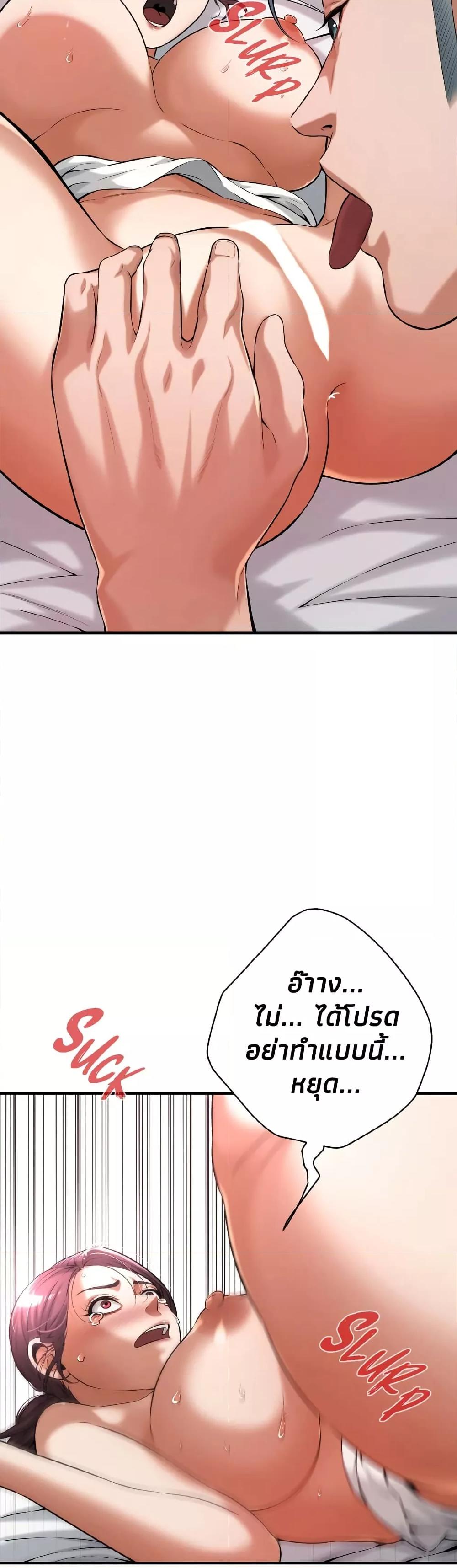 Doujin-Lc- อ่าน โดจิน มังฮวา เกาหลี ญี่ปุ่น จีน แปลไทย Bastard ตอนที่ 1 2 3 4 5 6 7 8 9 10 11 12 13 14 ฟรี ไม่มีโฆษณา อ่าน โดจิน Manhwa เกาหลี ญี่ปุ่น จีน เรามีครบ คัดมาให้เน้นๆ โดจิน 18+ รับประกันความฟินโดย  Doujin Lc