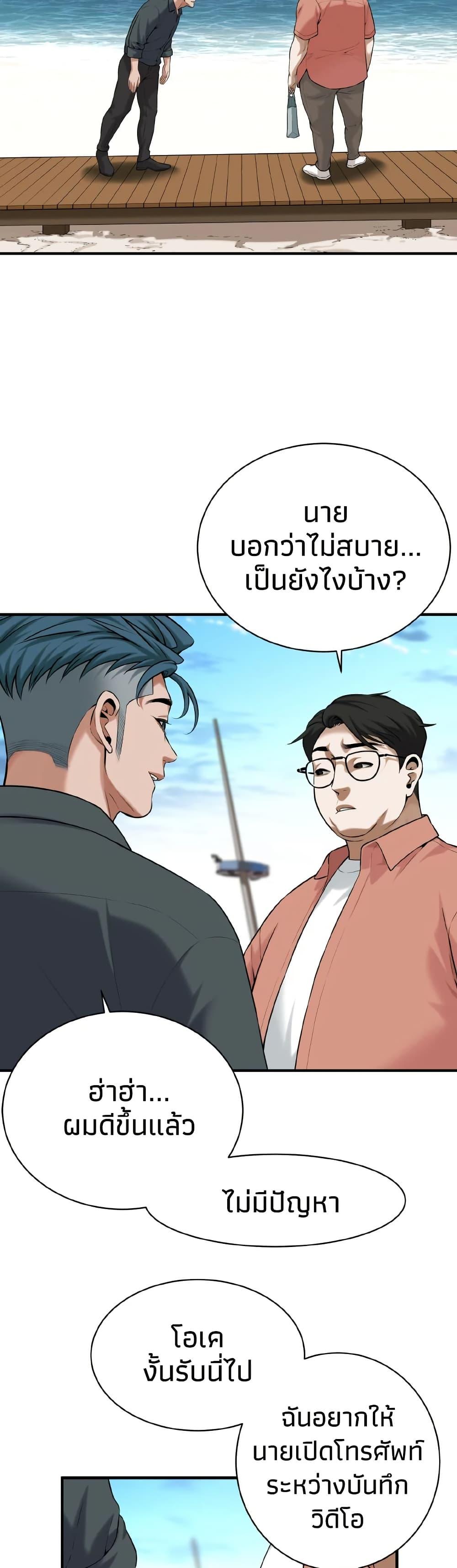 Doujin-Lc- อ่าน โดจิน มังฮวา เกาหลี ญี่ปุ่น จีน แปลไทย Bastard ตอนที่ 1 2 3 4 5 6 7 8 9 10 11 12 13 14 ฟรี ไม่มีโฆษณา อ่าน โดจิน Manhwa เกาหลี ญี่ปุ่น จีน เรามีครบ คัดมาให้เน้นๆ โดจิน 18+ รับประกันความฟินโดย  Doujin Lc