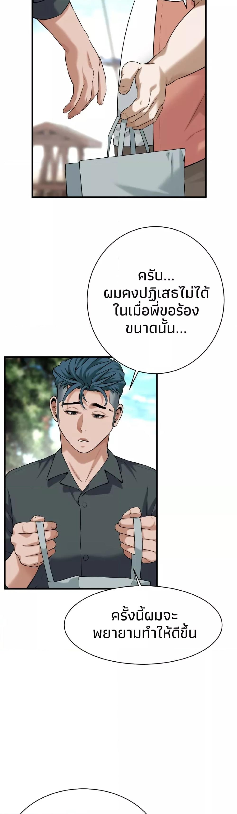 Doujin-Lc- อ่าน โดจิน มังฮวา เกาหลี ญี่ปุ่น จีน แปลไทย Bastard ตอนที่ 1 2 3 4 5 6 7 8 9 10 11 12 13 14 ฟรี ไม่มีโฆษณา อ่าน โดจิน Manhwa เกาหลี ญี่ปุ่น จีน เรามีครบ คัดมาให้เน้นๆ โดจิน 18+ รับประกันความฟินโดย  Doujin Lc