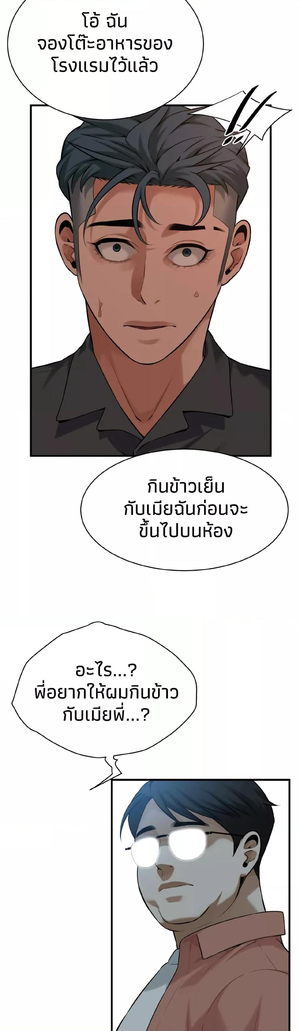 Doujin-Lc- อ่าน โดจิน มังฮวา เกาหลี ญี่ปุ่น จีน แปลไทย Bastard ตอนที่ 1 2 3 4 5 6 7 8 9 10 11 12 13 14 ฟรี ไม่มีโฆษณา อ่าน โดจิน Manhwa เกาหลี ญี่ปุ่น จีน เรามีครบ คัดมาให้เน้นๆ โดจิน 18+ รับประกันความฟินโดย  Doujin Lc