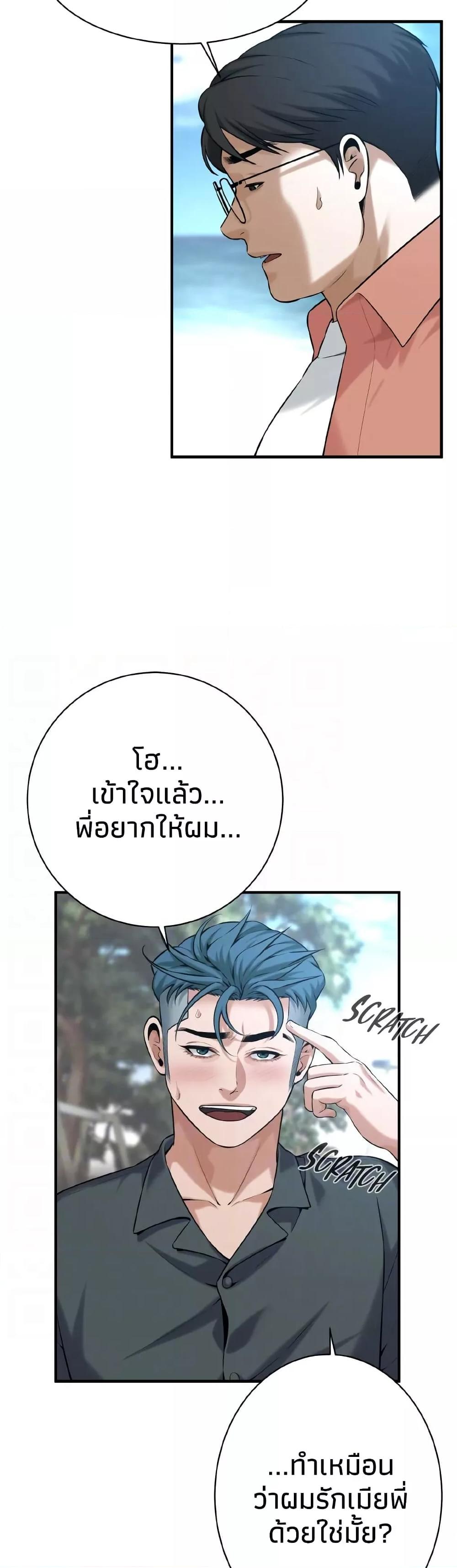 Doujin-Lc- อ่าน โดจิน มังฮวา เกาหลี ญี่ปุ่น จีน แปลไทย Bastard ตอนที่ 1 2 3 4 5 6 7 8 9 10 11 12 13 14 ฟรี ไม่มีโฆษณา อ่าน โดจิน Manhwa เกาหลี ญี่ปุ่น จีน เรามีครบ คัดมาให้เน้นๆ โดจิน 18+ รับประกันความฟินโดย  Doujin Lc