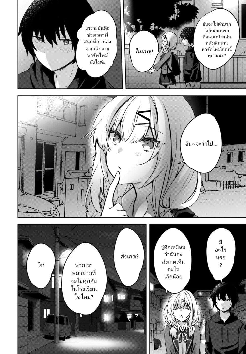 Manga-lc-com อ่านมังงะ อ่านการ์ตูน ออนไลน์ ฟรี Ushiro no Seki no Gyaru ni Sukarete Shimatta ตอนที่ 1 2 3 4 5 6 7 8 9 10 11 12 13 14 ฟรี ไม่มีโฆษณา Manga-lc - อ่าน มังงะ อ่าน การ์ตูน ออนไลน์ อ่านมังงะ ฟรี