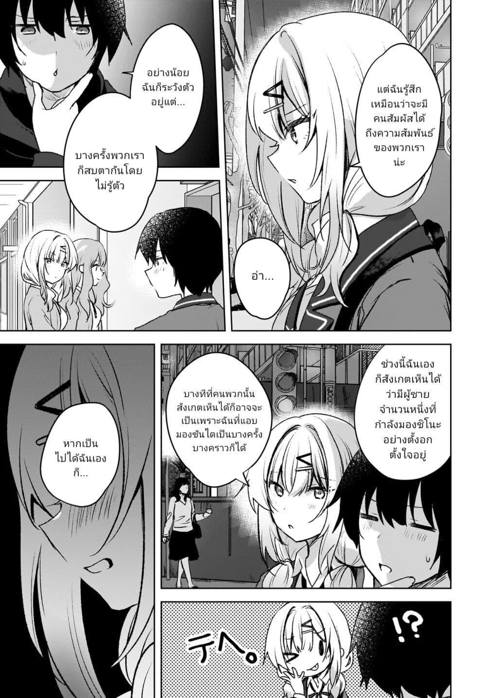 Manga-lc-com อ่านมังงะ อ่านการ์ตูน ออนไลน์ ฟรี Ushiro no Seki no Gyaru ni Sukarete Shimatta ตอนที่ 1 2 3 4 5 6 7 8 9 10 11 12 13 14 ฟรี ไม่มีโฆษณา Manga-lc - อ่าน มังงะ อ่าน การ์ตูน ออนไลน์ อ่านมังงะ ฟรี