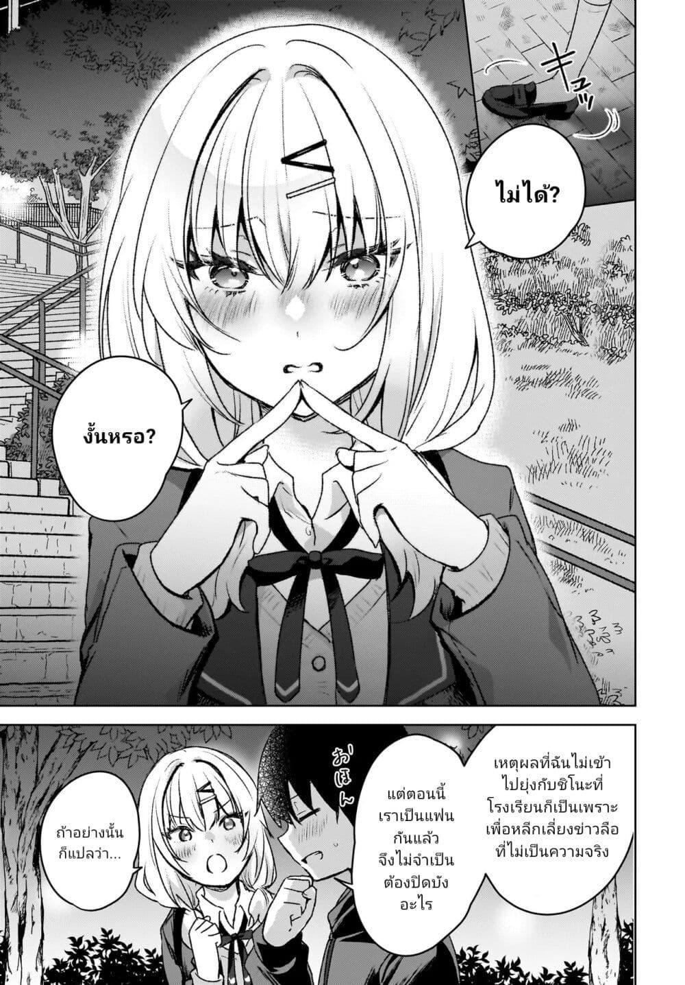 Manga-lc-com อ่านมังงะ อ่านการ์ตูน ออนไลน์ ฟรี Ushiro no Seki no Gyaru ni Sukarete Shimatta ตอนที่ 1 2 3 4 5 6 7 8 9 10 11 12 13 14 ฟรี ไม่มีโฆษณา Manga-lc - อ่าน มังงะ อ่าน การ์ตูน ออนไลน์ อ่านมังงะ ฟรี