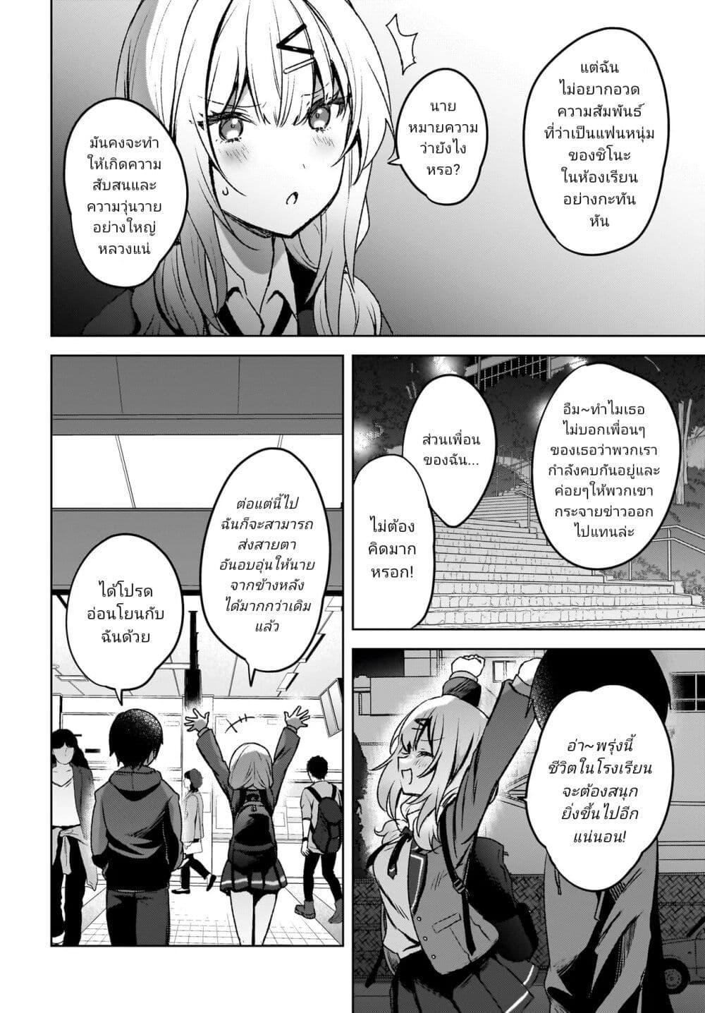 Manga-lc-com อ่านมังงะ อ่านการ์ตูน ออนไลน์ ฟรี Ushiro no Seki no Gyaru ni Sukarete Shimatta ตอนที่ 1 2 3 4 5 6 7 8 9 10 11 12 13 14 ฟรี ไม่มีโฆษณา Manga-lc - อ่าน มังงะ อ่าน การ์ตูน ออนไลน์ อ่านมังงะ ฟรี