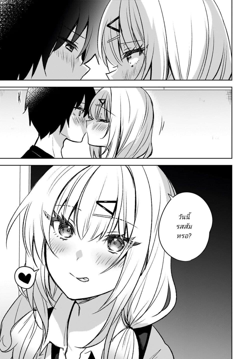 Manga-lc-com อ่านมังงะ อ่านการ์ตูน ออนไลน์ ฟรี Ushiro no Seki no Gyaru ni Sukarete Shimatta ตอนที่ 1 2 3 4 5 6 7 8 9 10 11 12 13 14 ฟรี ไม่มีโฆษณา Manga-lc - อ่าน มังงะ อ่าน การ์ตูน ออนไลน์ อ่านมังงะ ฟรี